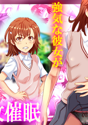 クソコウサイミン クソコウサイミン