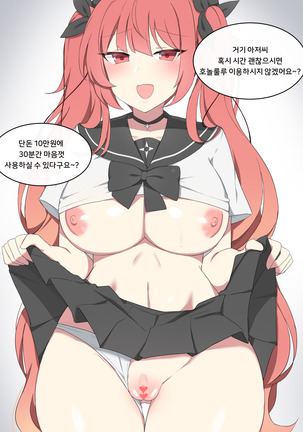 호놀룰루 ホノルル 호놀룰루 ホノルル