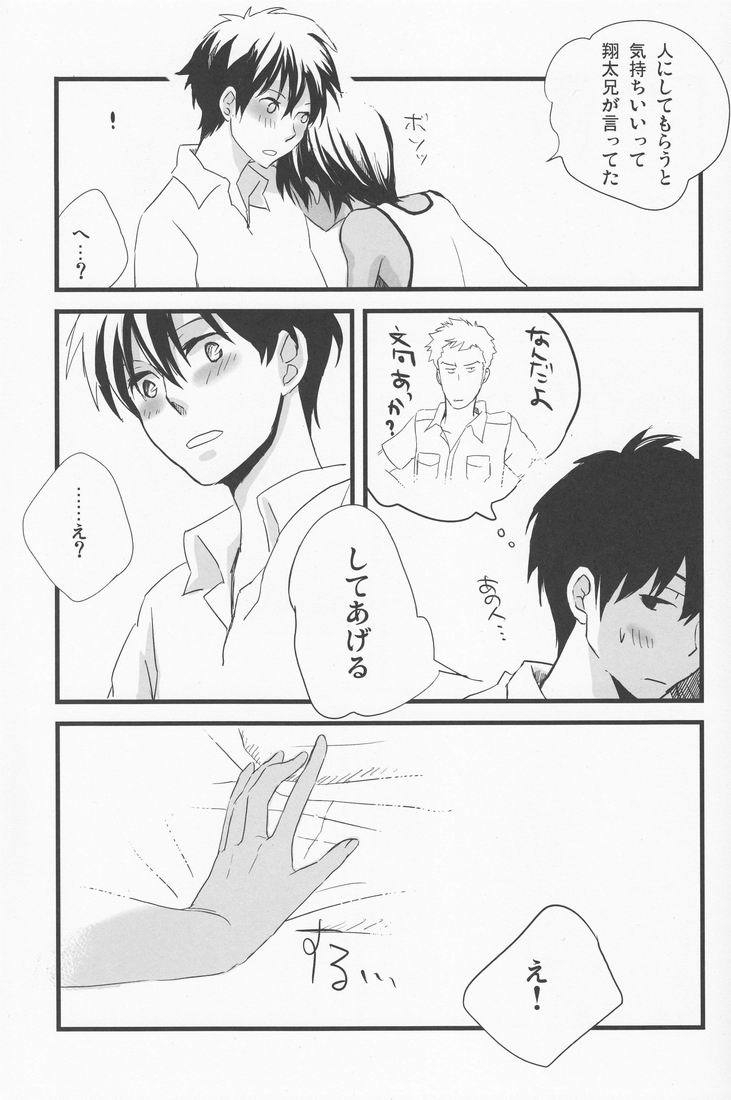 エミュー＆amp;ナツミ（マダム一海天）-らっか竜水（サマーウォーズ）