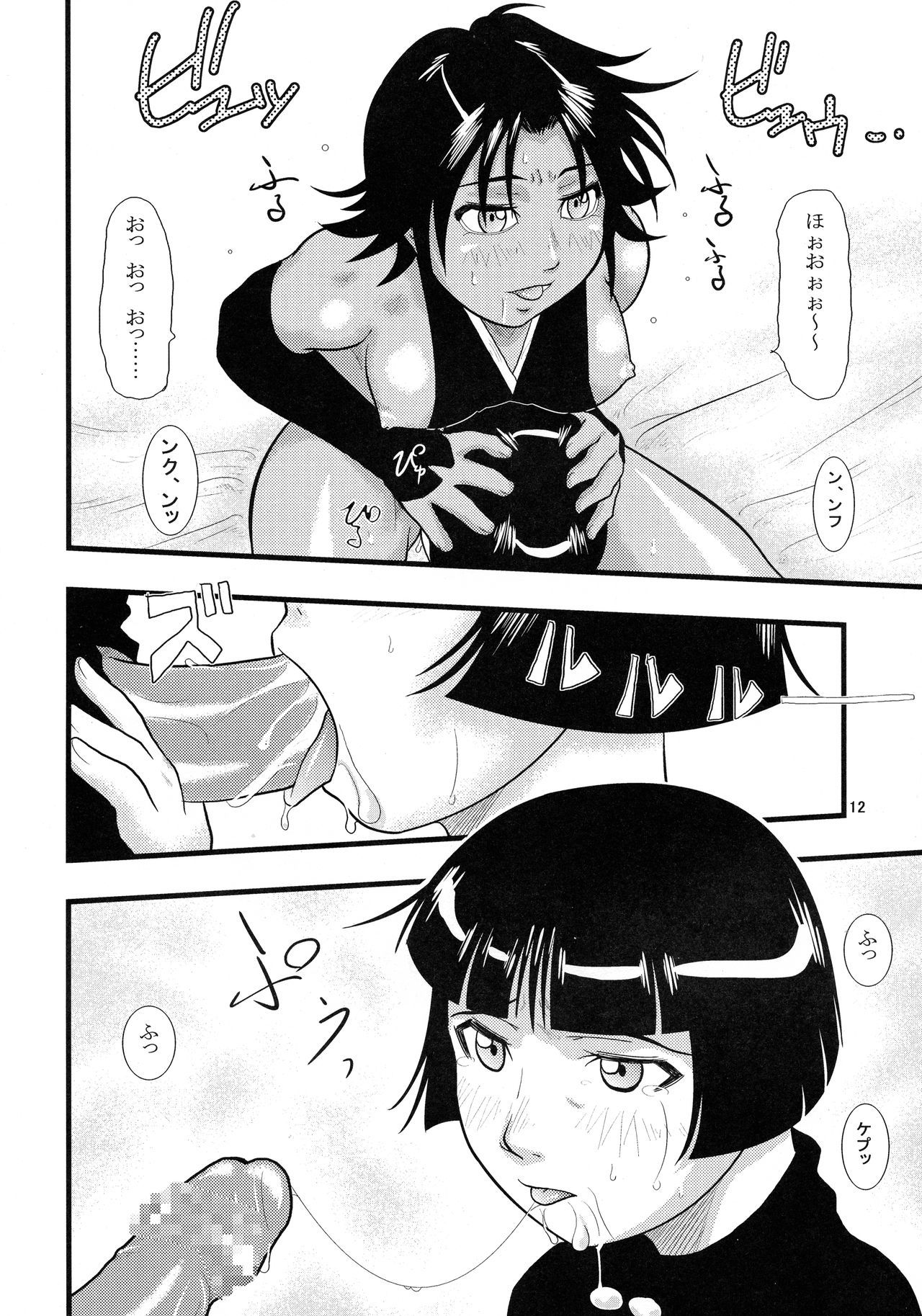ニャン夜一から砕蜂の本へ ニャン夜一から砕蜂の本へ