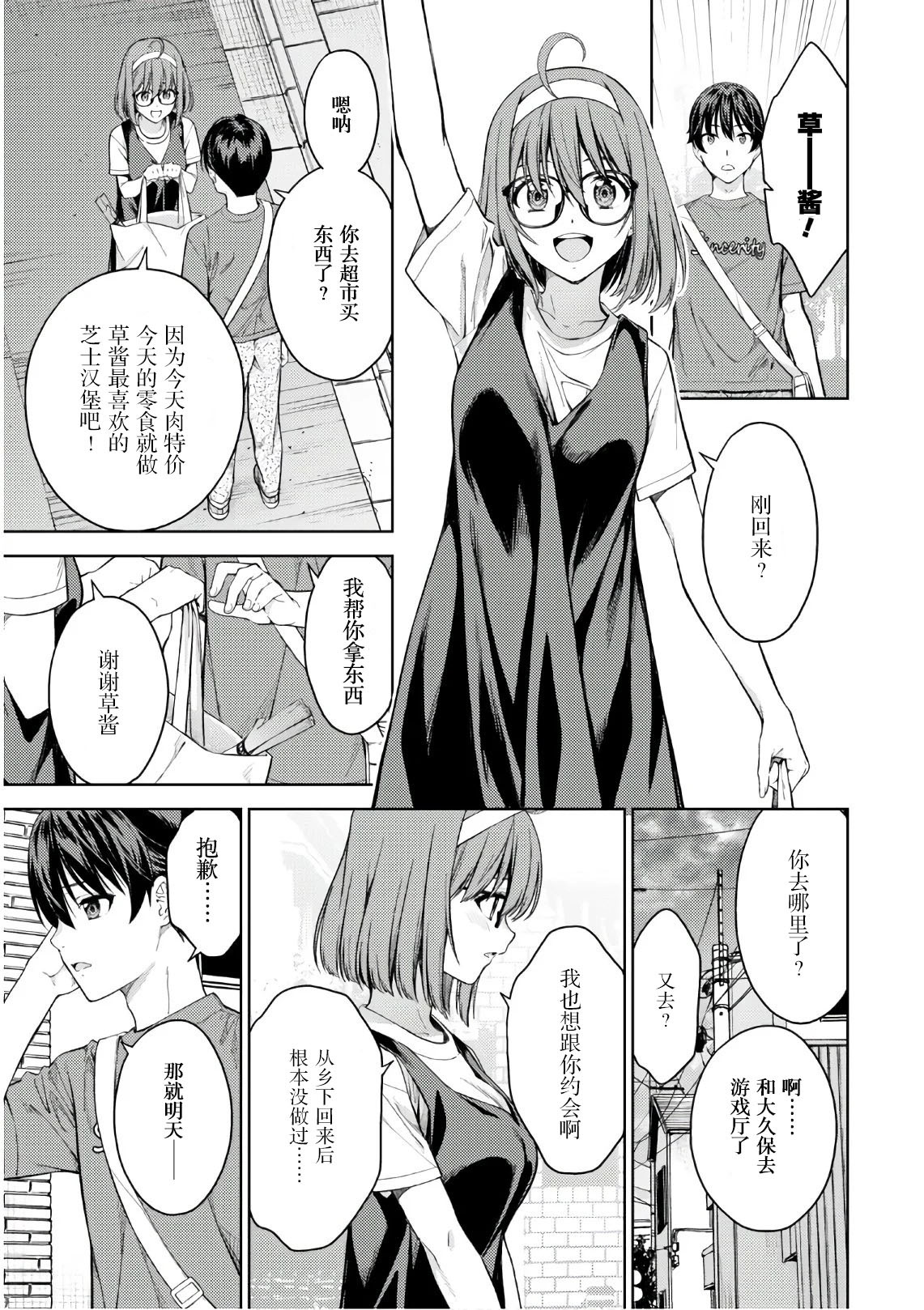 性欲禁咒欲望26 性欲禁咒欲望26