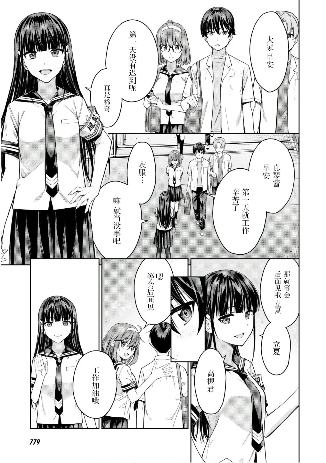 性欲禁咒欲望26 性欲禁咒欲望26