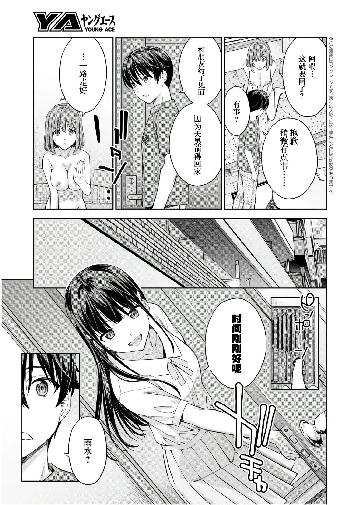 性欲禁咒欲望26 性欲禁咒欲望26