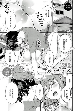 性欲禁咒欲望26 性欲禁咒欲望26