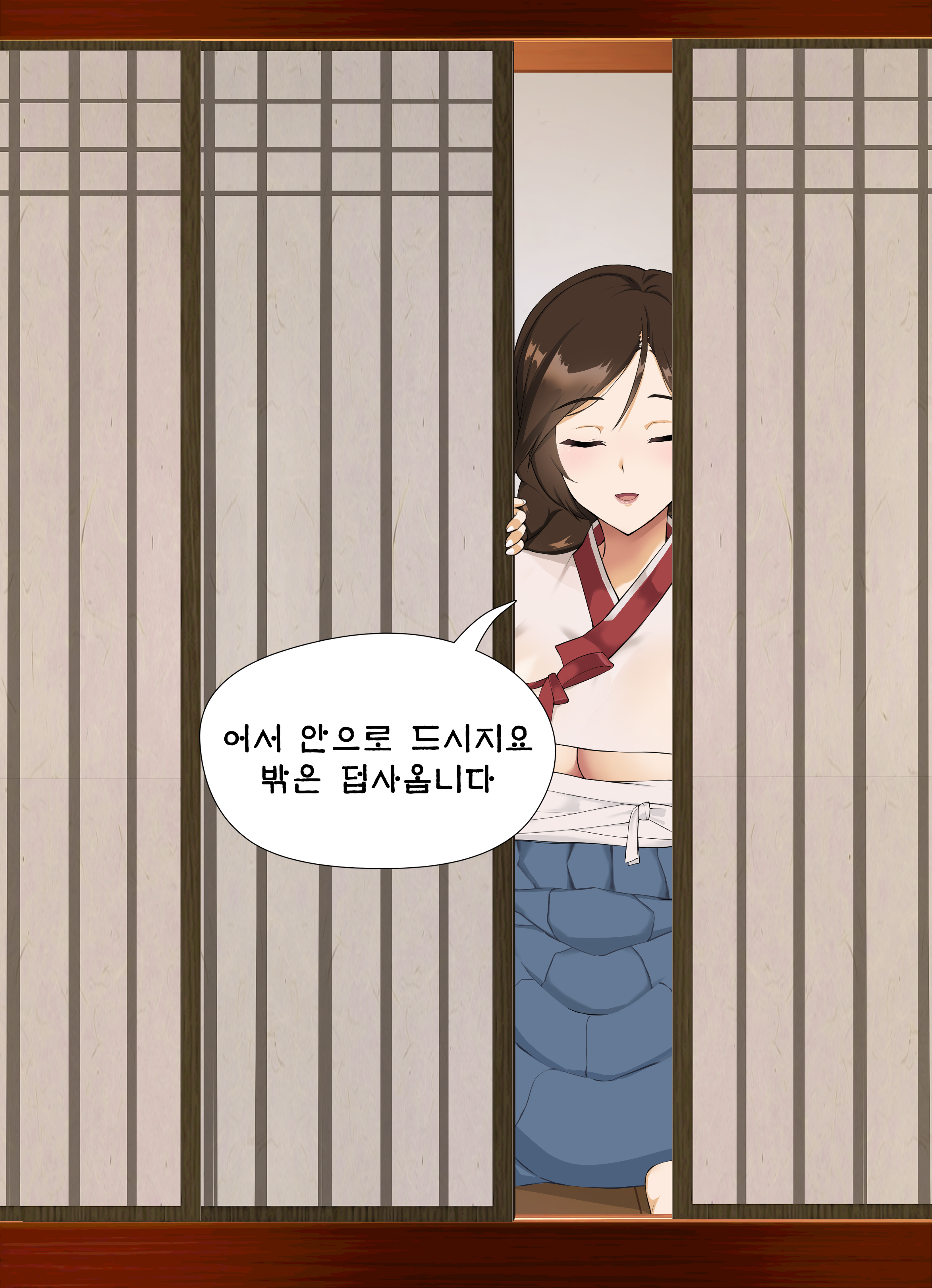 금란과 떡치는 날