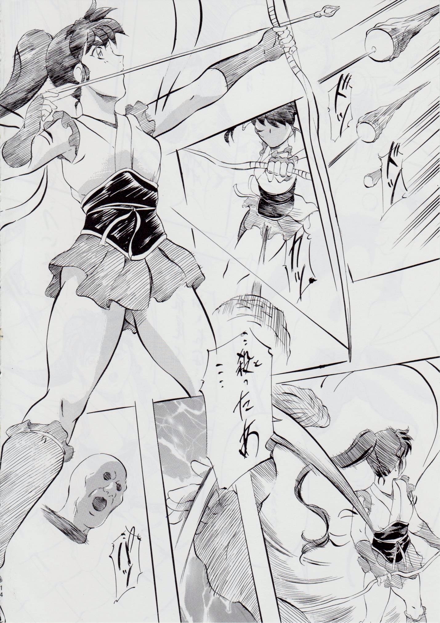 A＆amp; M SH〜愛の行方〜