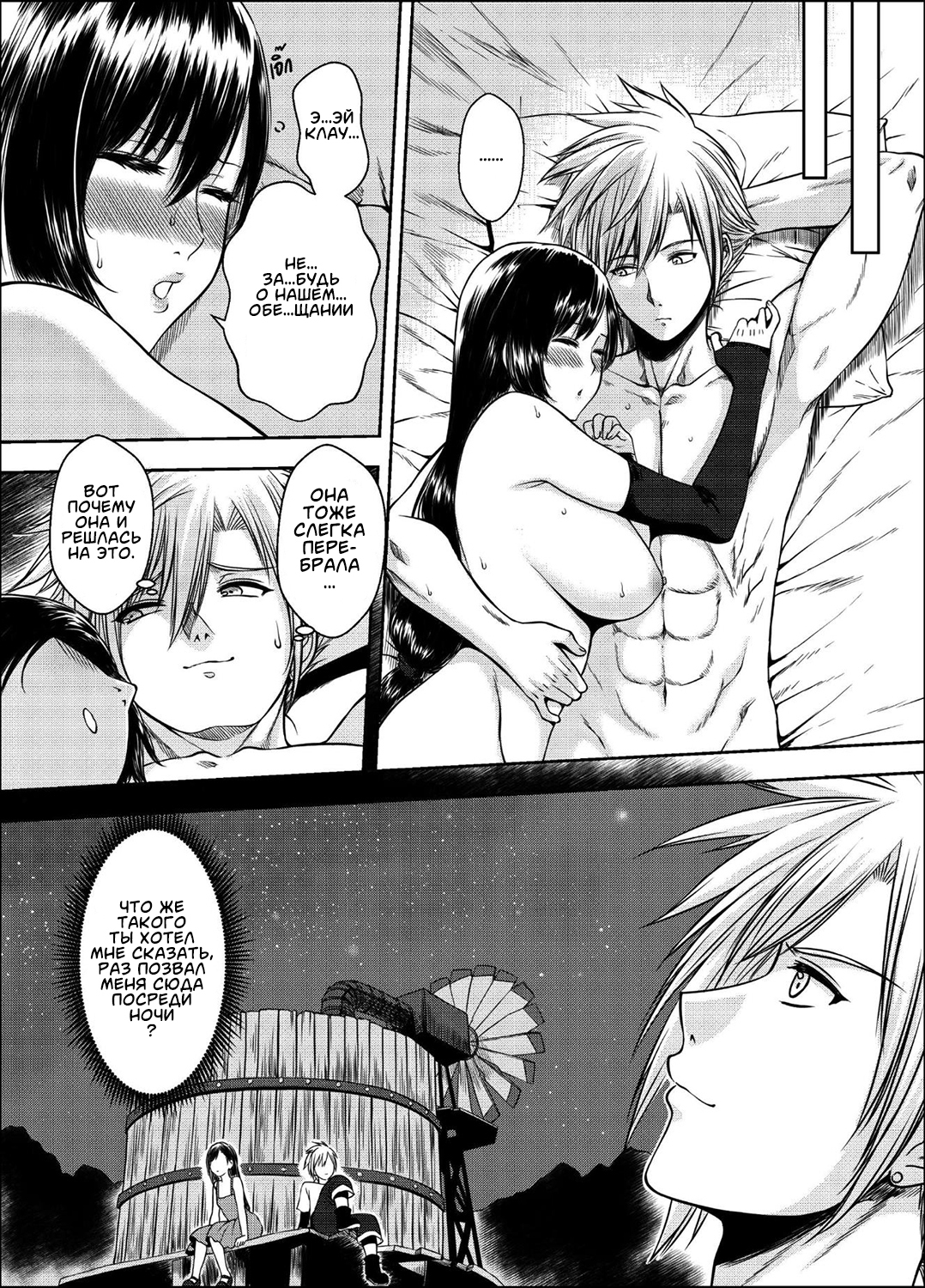 私たちの[X]の約束