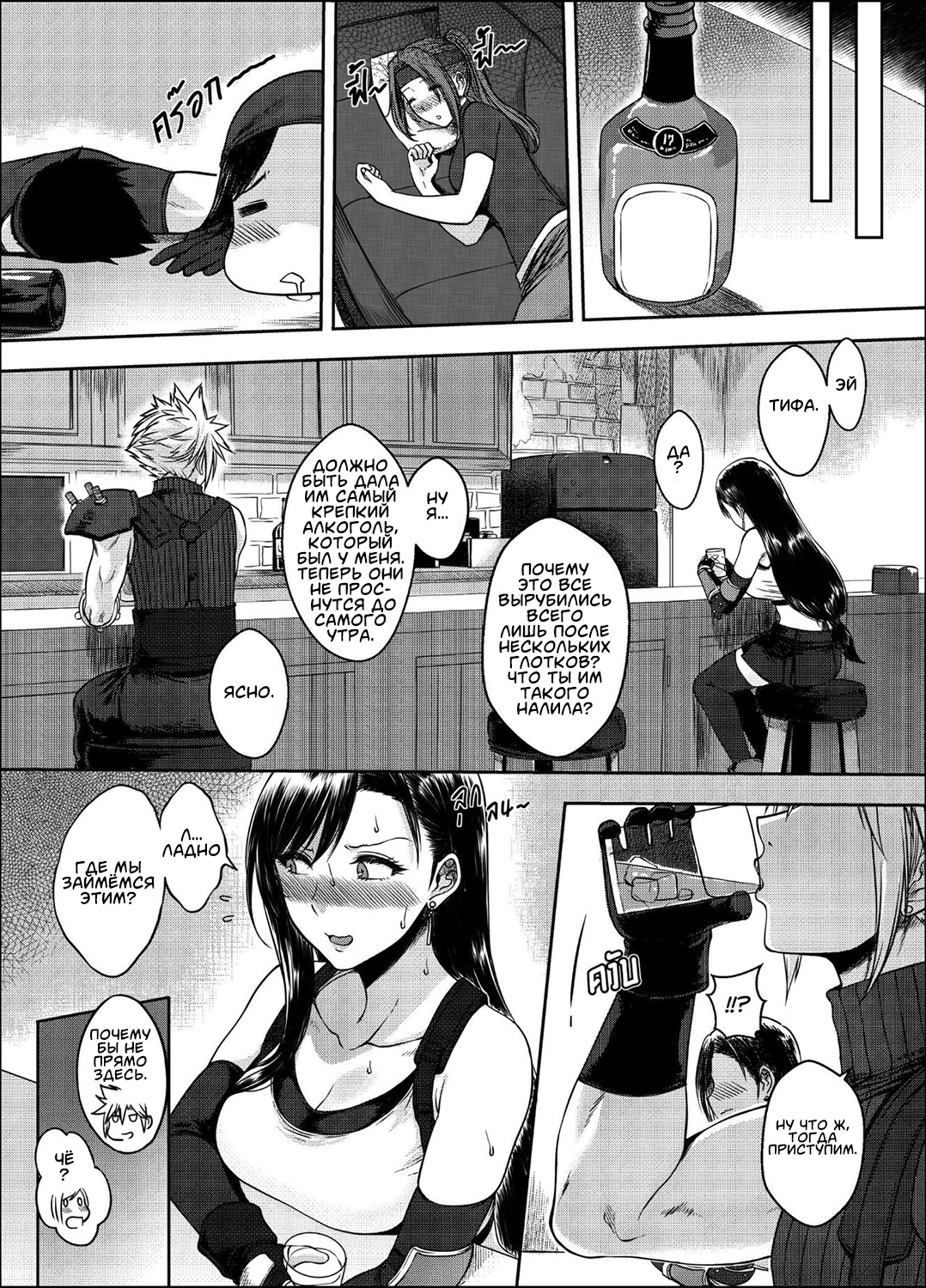 私たちの[X]の約束