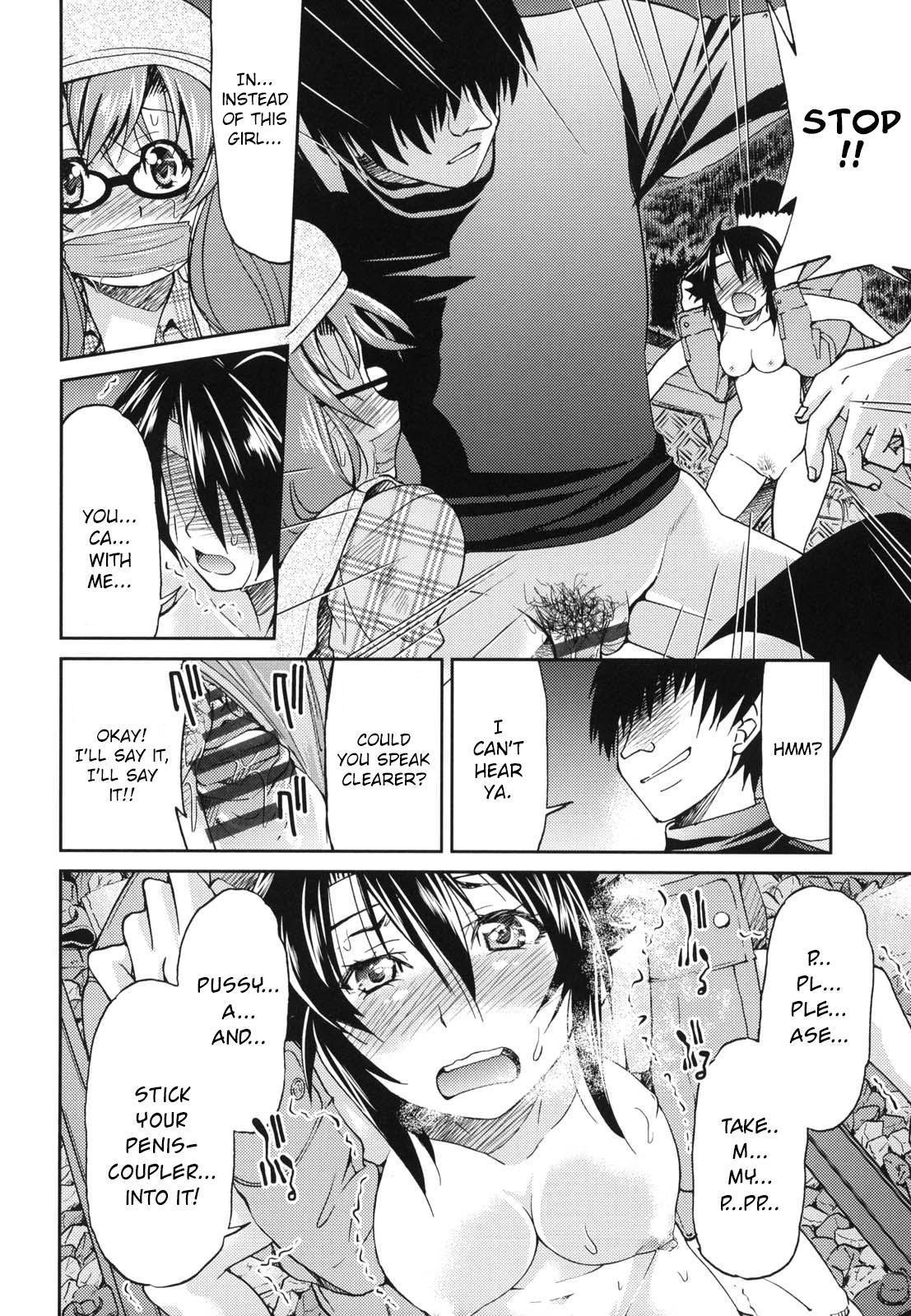 JYOSHI-TETSUCh。 1,2