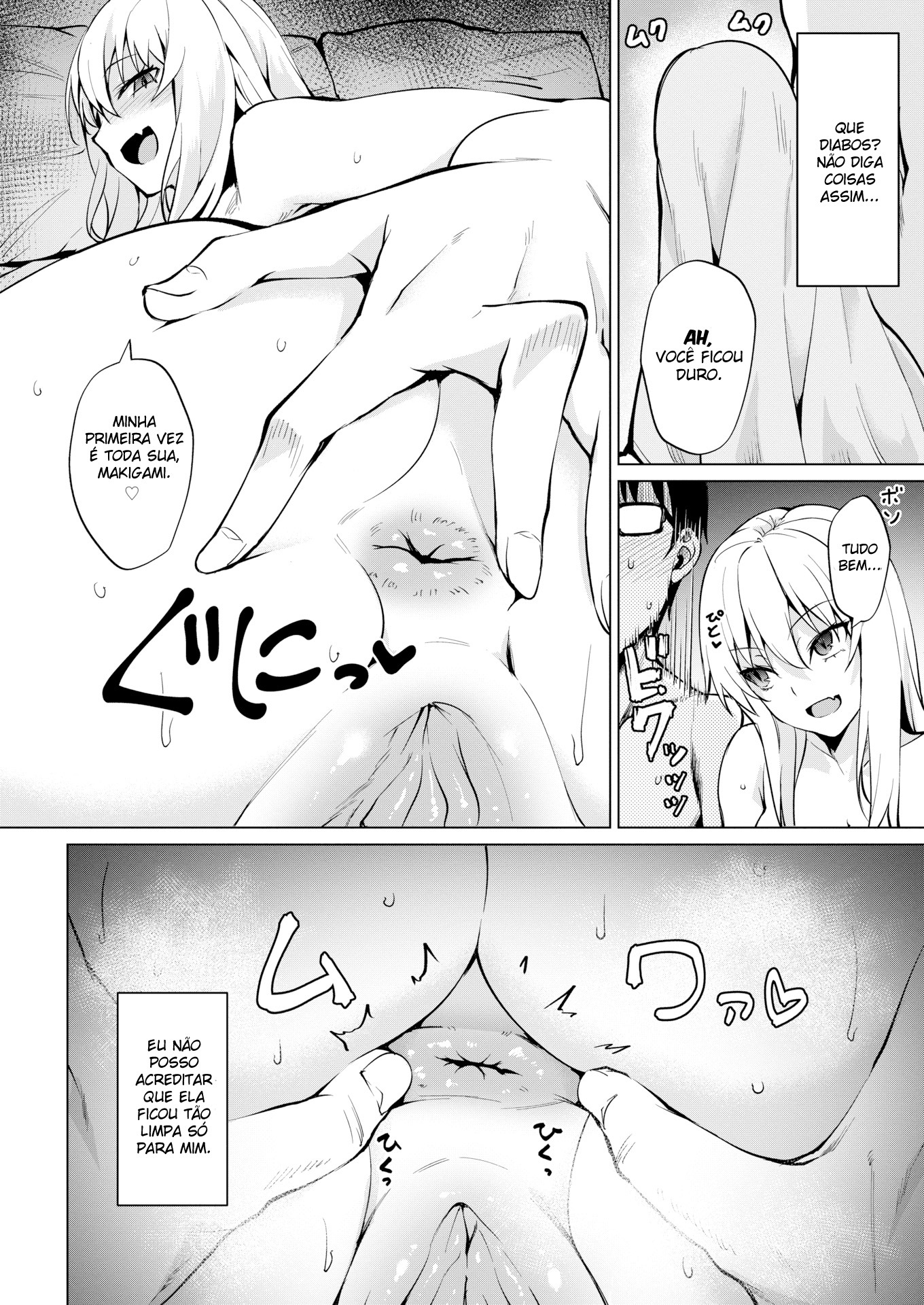 スマッシング！ 1.5