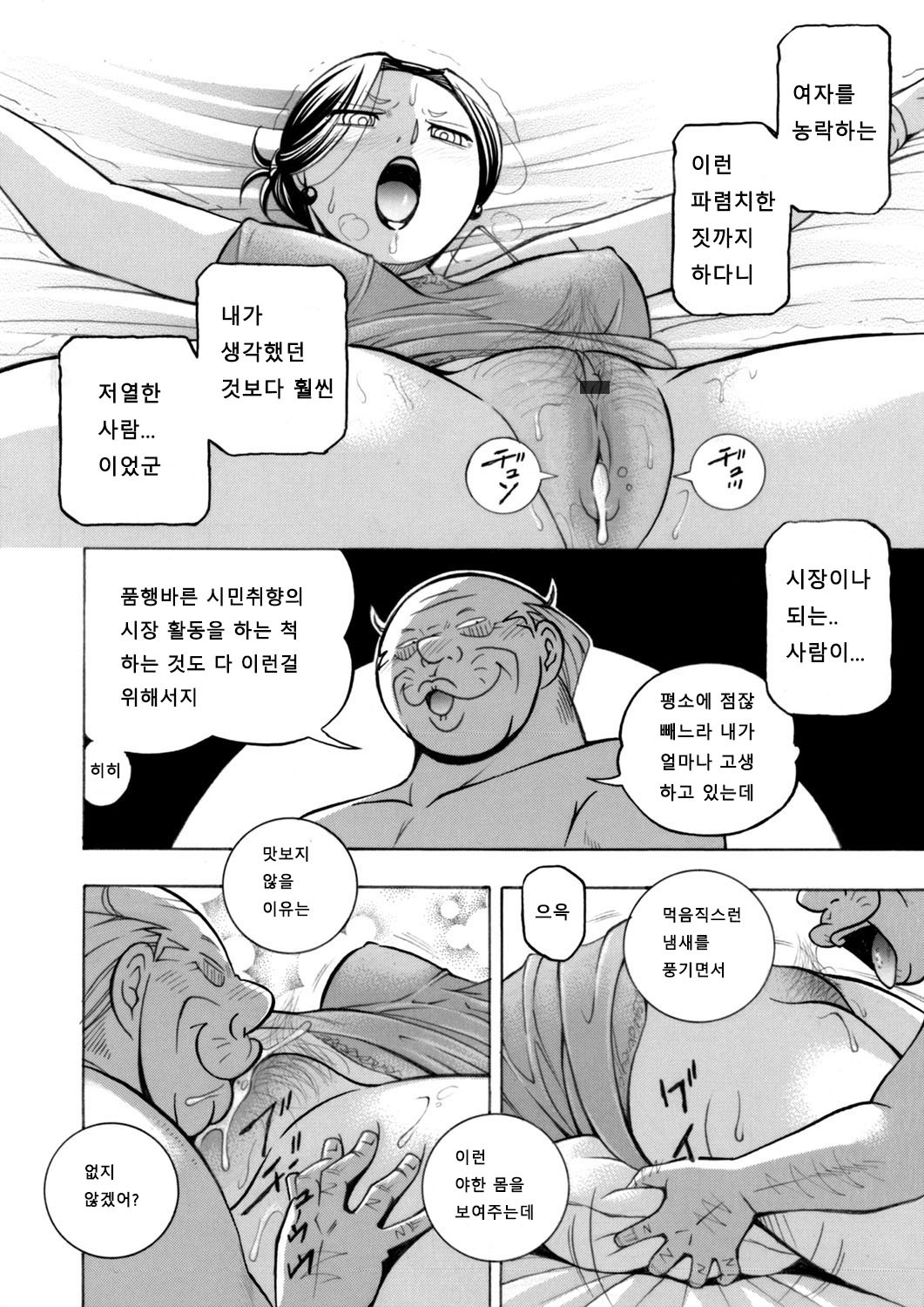 じゆんきょうじゅあさこ-びにくひしょか-02 じゆんきょうじゅあさこ-びにくひしょか-02