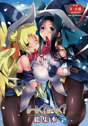 ほふく?ほふく? Ch。 1-7 ほふく?ほふく? Ch。 1-7