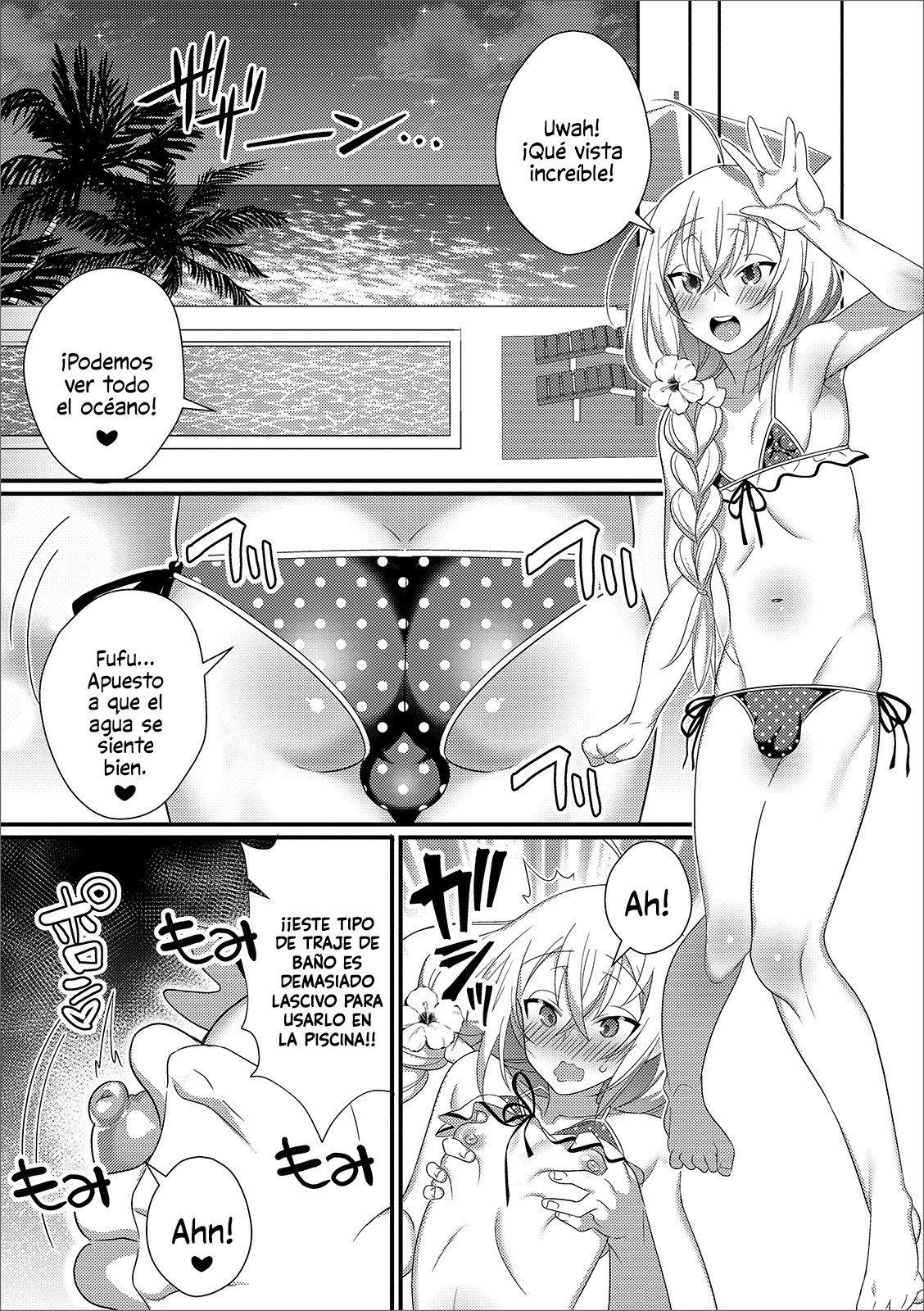 新昆良国デラブラブセックスざんまい