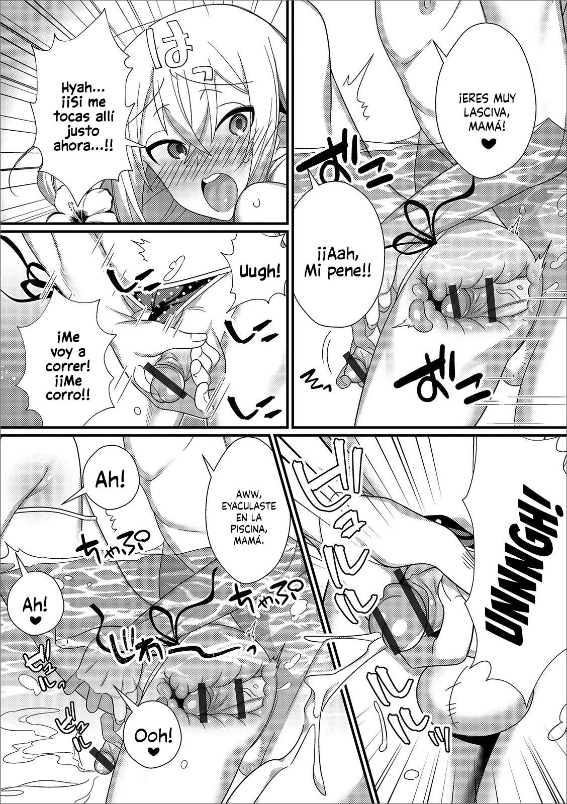 新昆良国デラブラブセックスざんまい