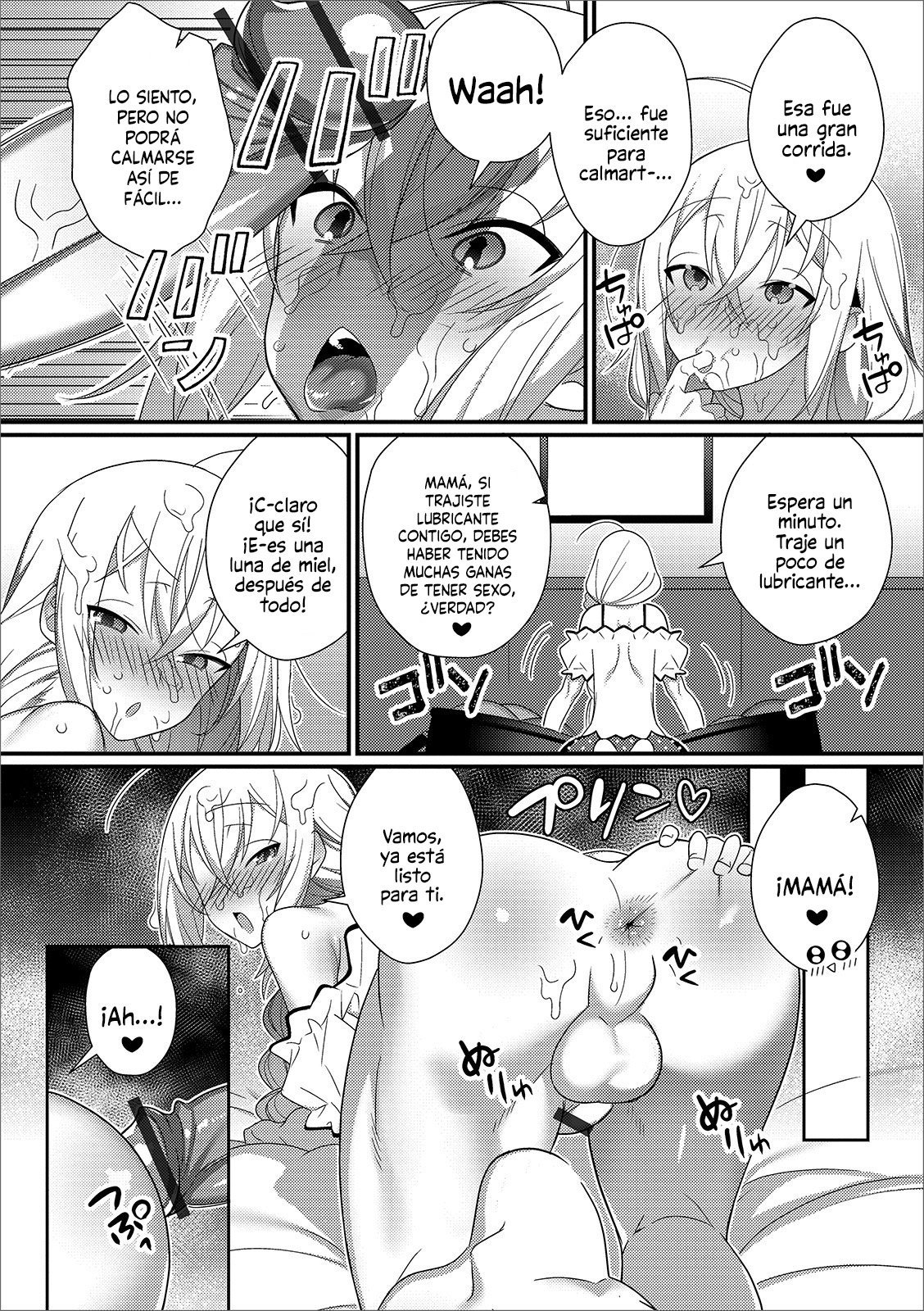 新昆良国デラブラブセックスざんまい