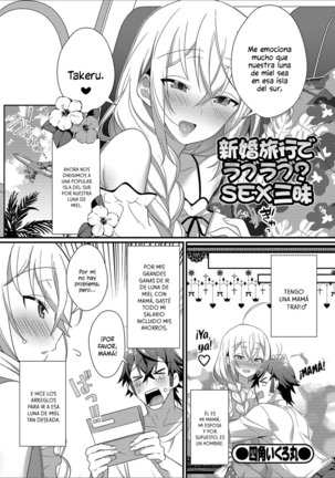 新昆良国デラブラブセックスざんまい 新昆良国デラブラブセックスざんまい