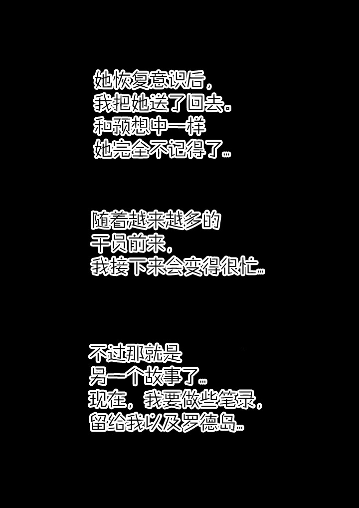 インターンくんのメモ001。アミヤ