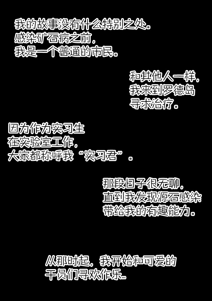 インターンくんのメモ001。アミヤ