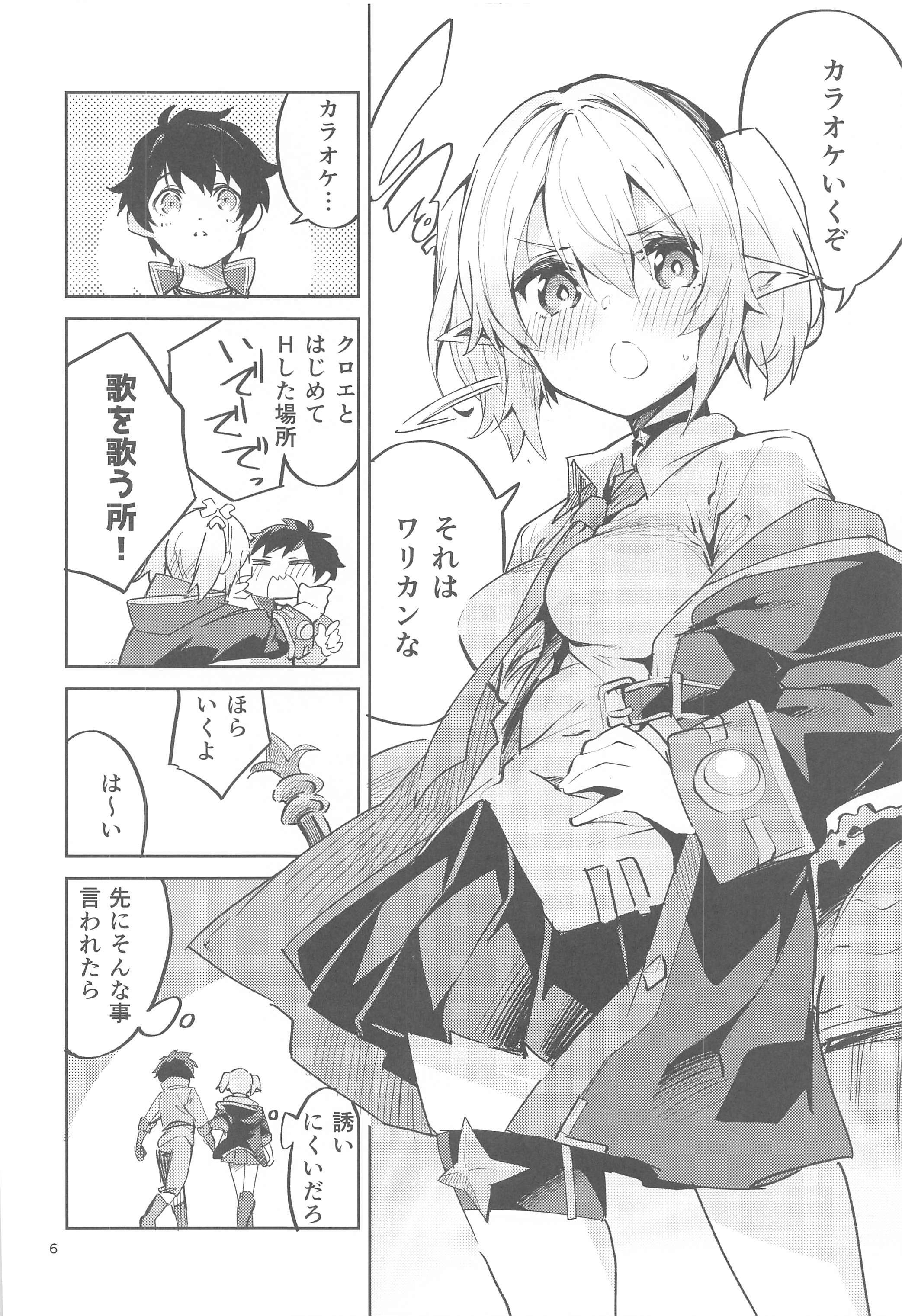 コイヤクハクチニアマシ