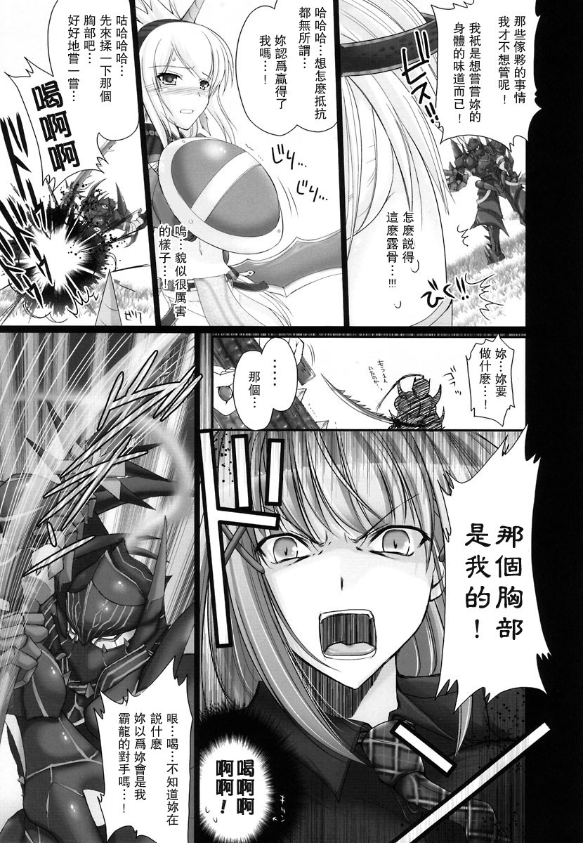 モンスター物猎人2