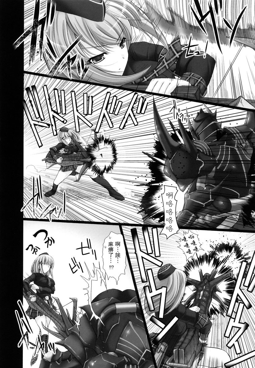 モンスター物猎人2