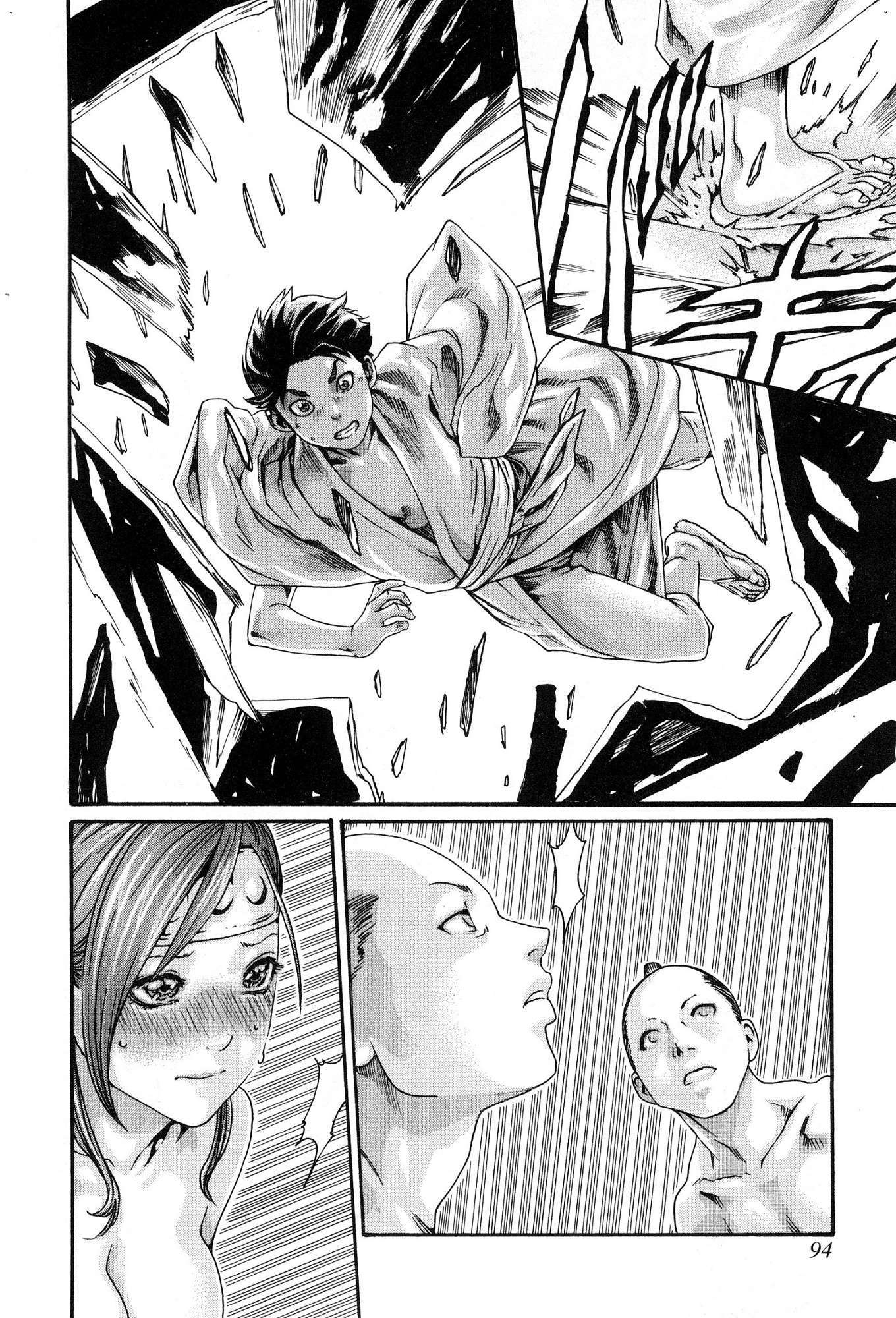 春樹-アラシャ忍法町01中国語 春樹-アラシャ忍法町01中国語