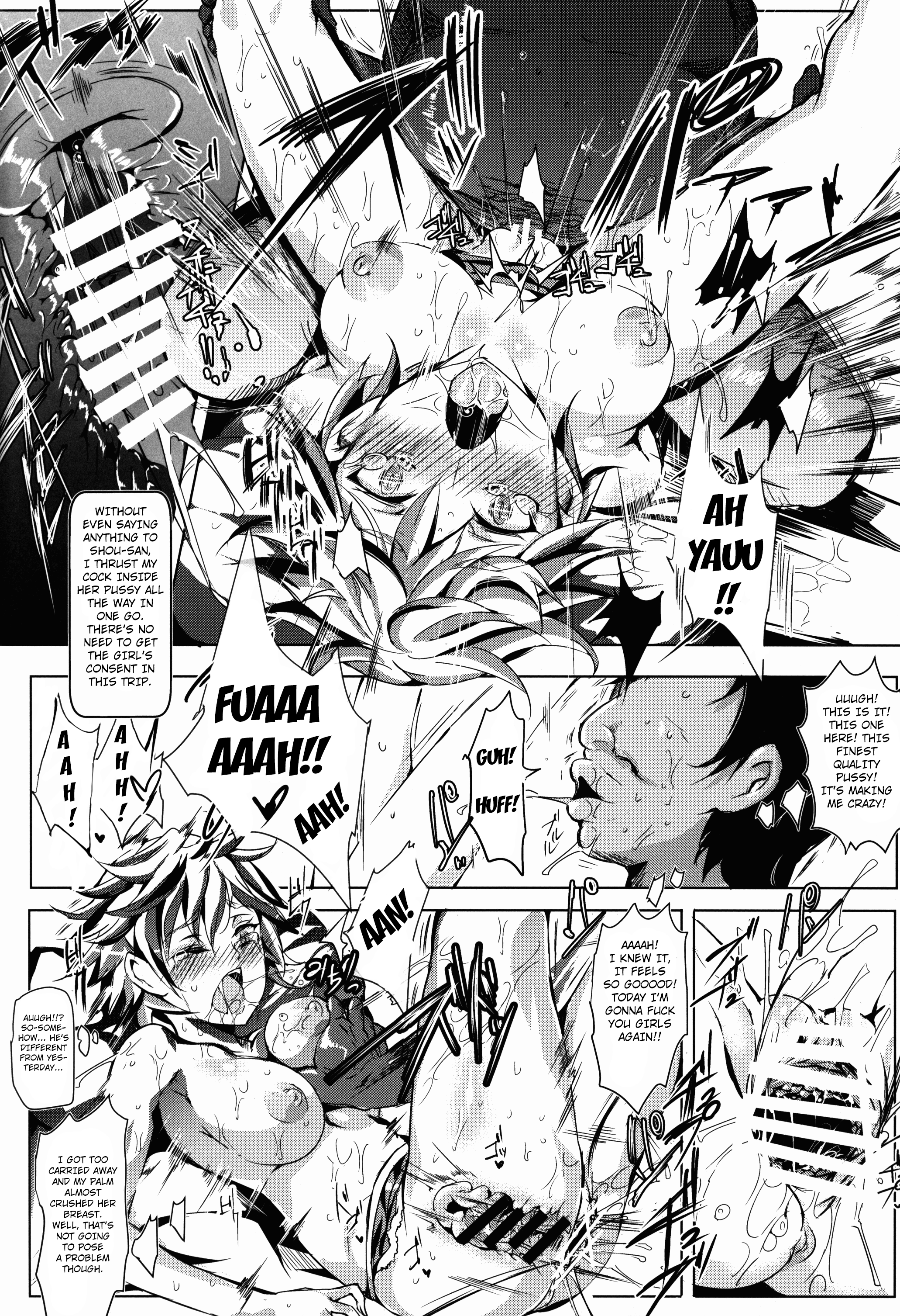 おいでませ!!じゅうふうぞく幻想郷2-白3-かの足袋-弥生