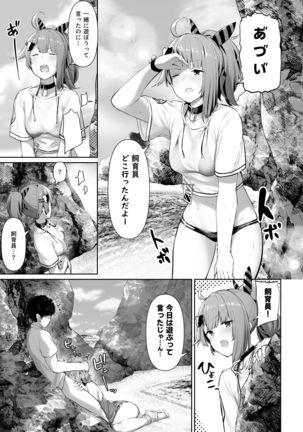 MP7およびAA-12 MP7およびAA-12