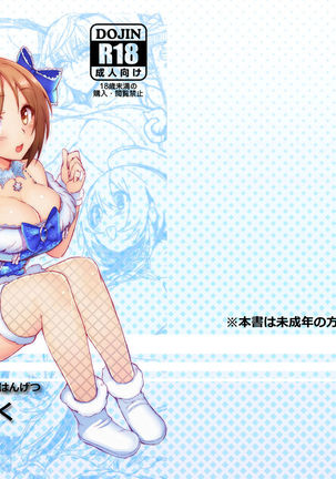 2012〜2015イラスト 2012〜2015イラスト