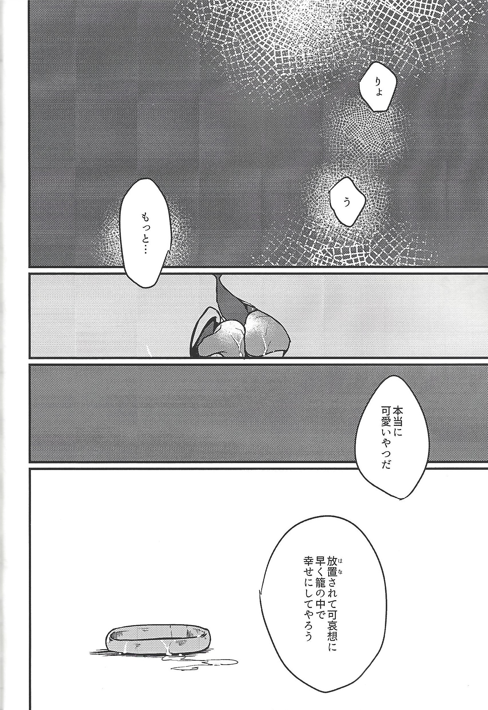 ）秘密の放課後-小林陵侑AV段＆＃x27;yūparogōdō-shi-
