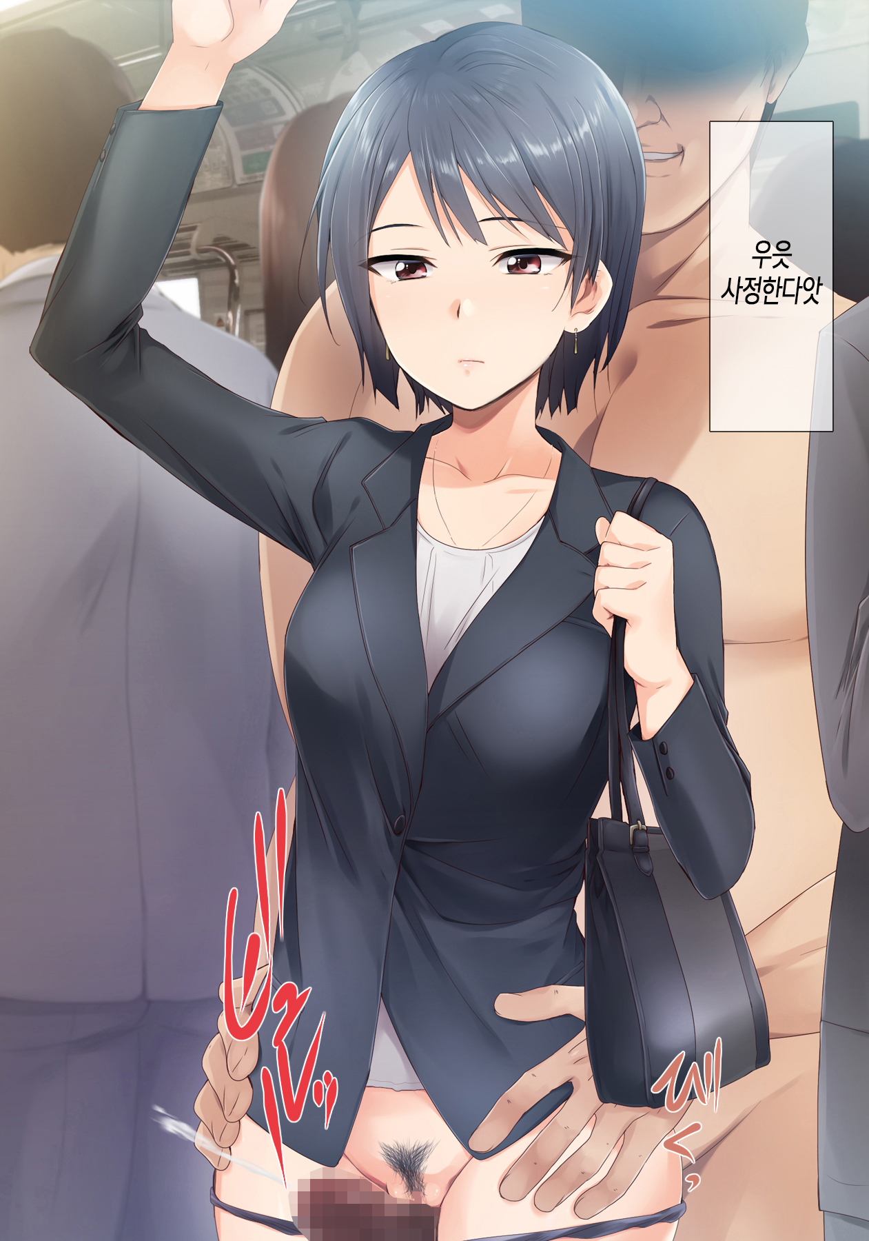 Jikan Teishi Indouchuu | 시간정지음도중