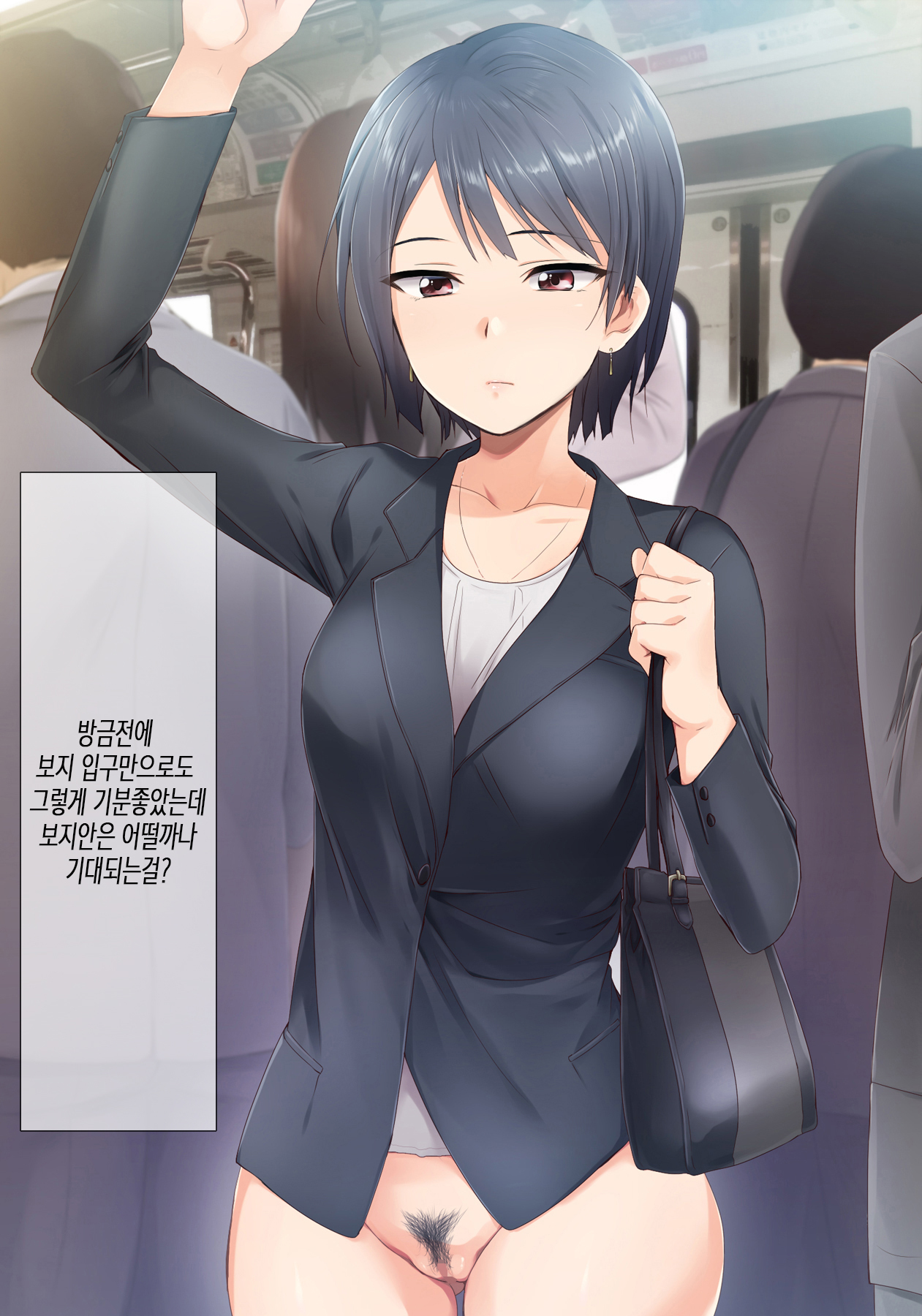 Jikan Teishi Indouchuu | 시간정지음도중