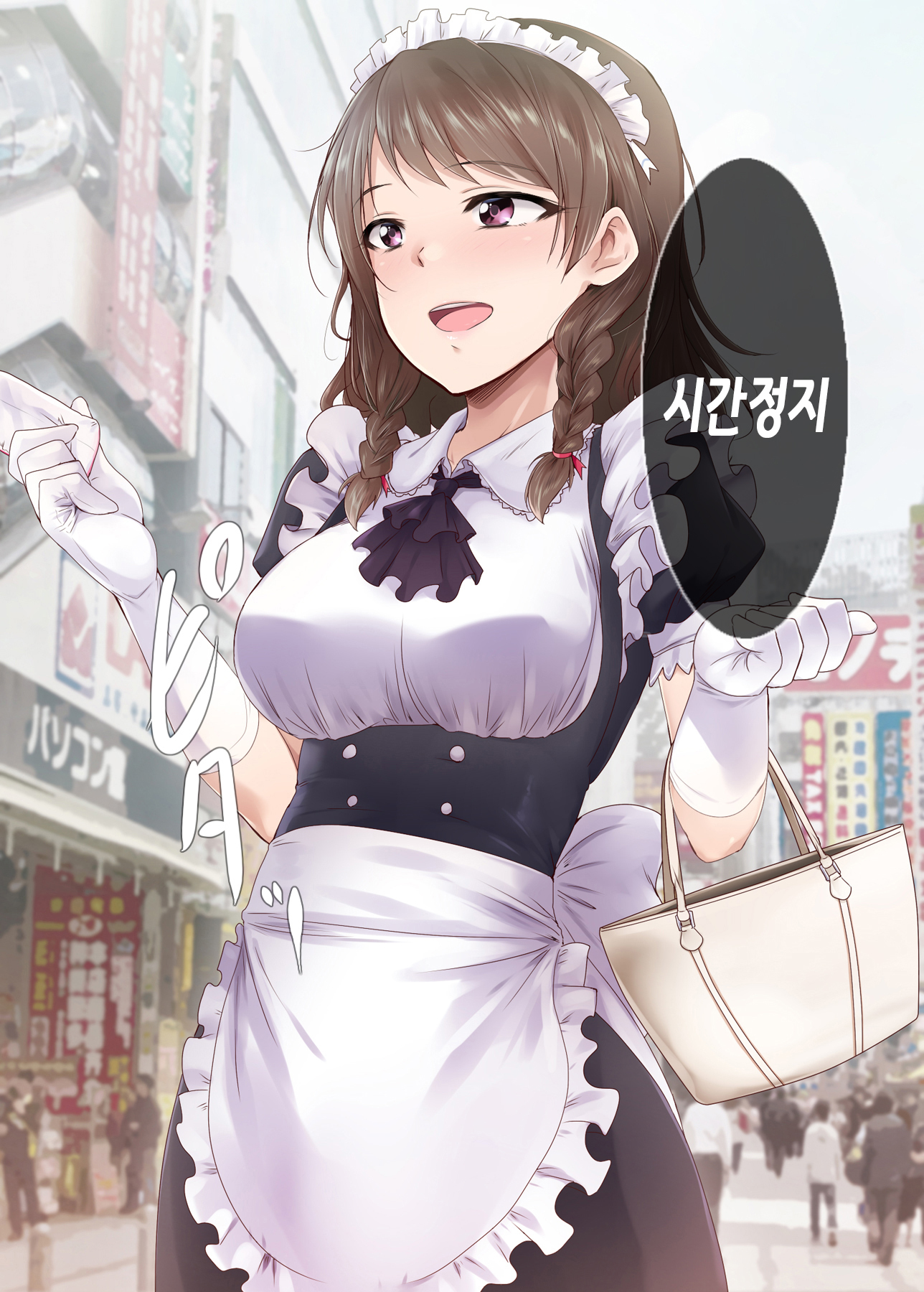 Jikan Teishi Indouchuu | 시간정지음도중