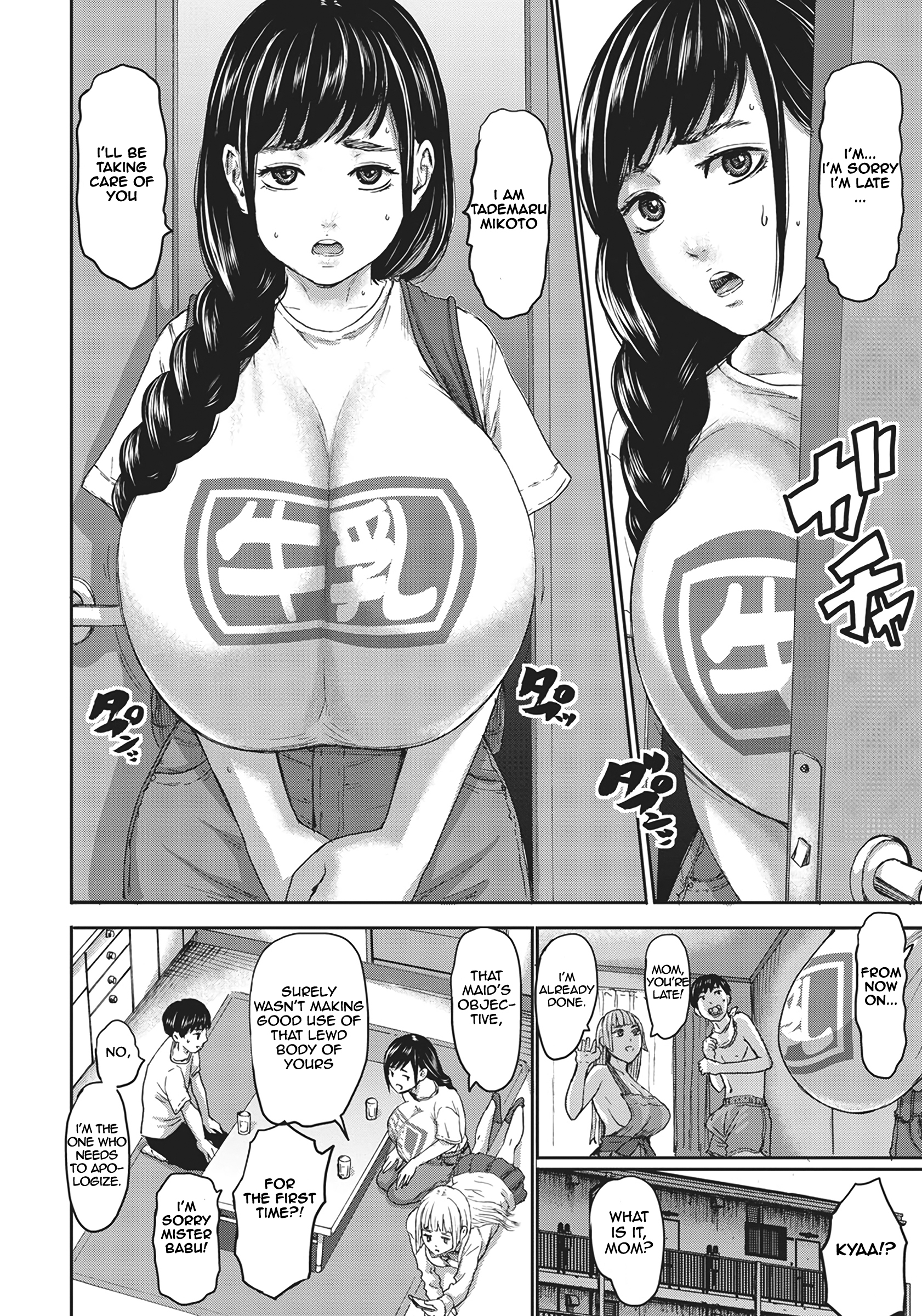 七人のママ|セブンマザーズCh。 1-4