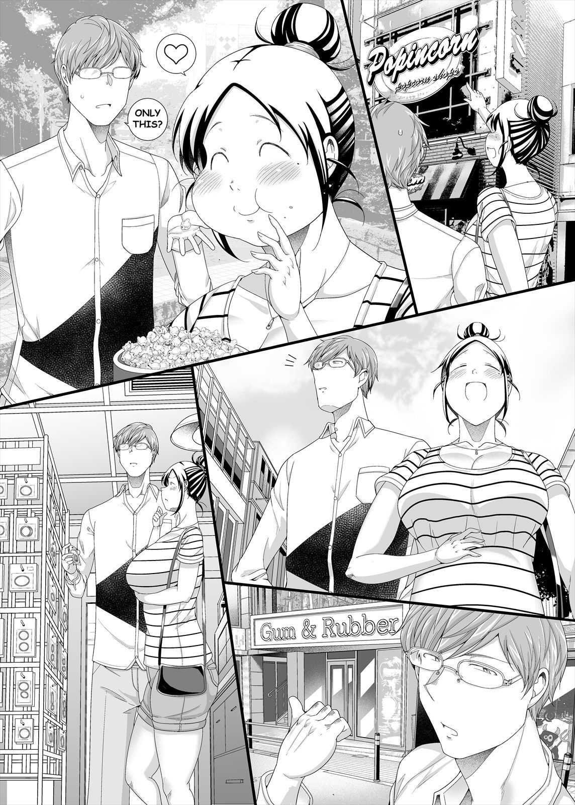 原宿デート編後後の長道飯恩納