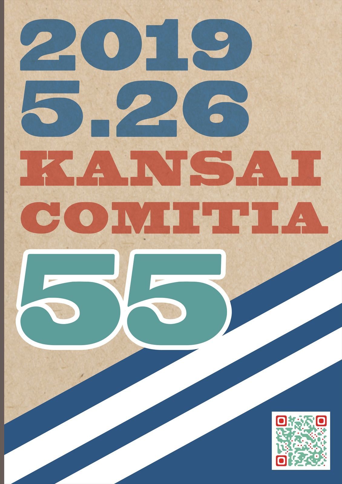 原宿デート編後後の長道飯恩納