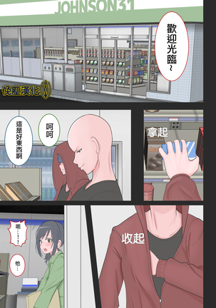 くつじょくの逆土下座女性版 くつじょくの逆土下座女性版