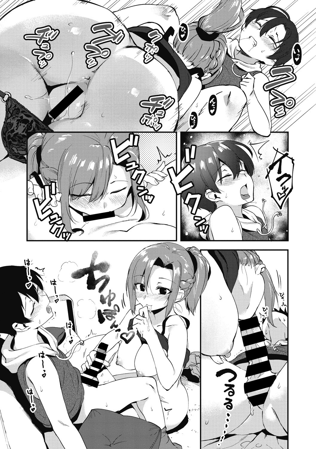 大体、初庄下ます。 大体、初庄下ます。