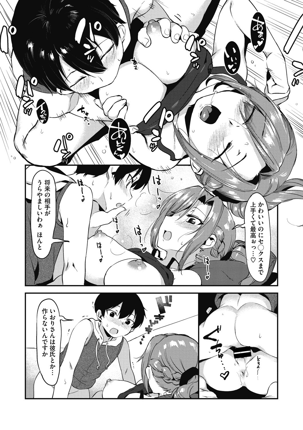 大体、初庄下ます。 大体、初庄下ます。