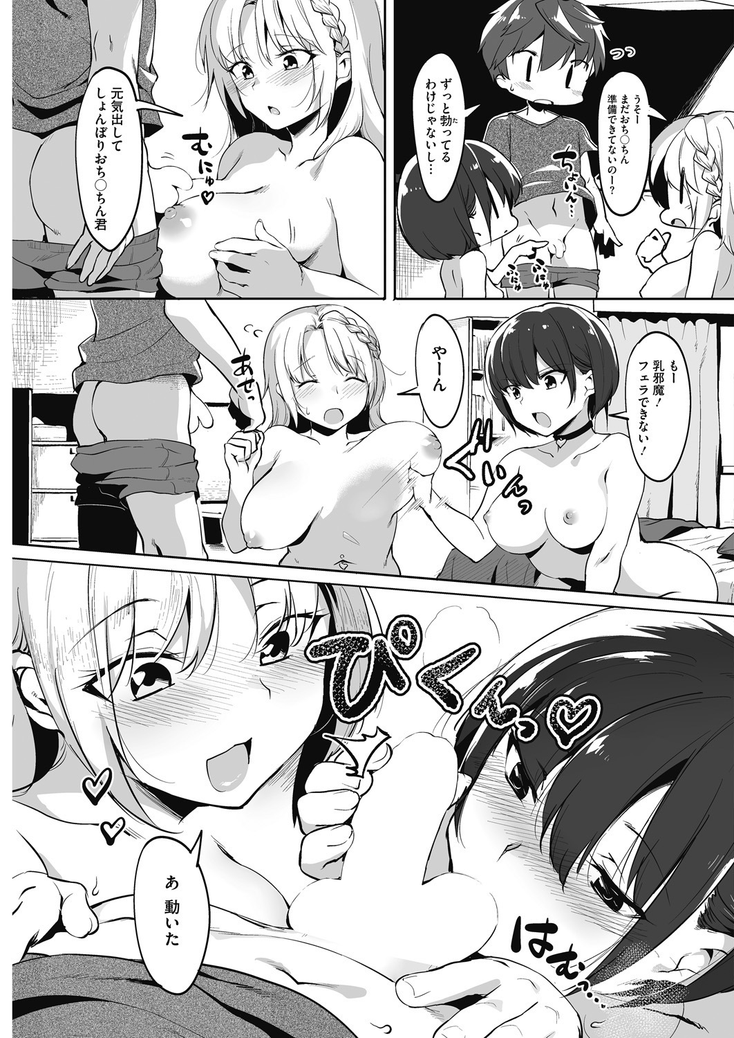 大体、初庄下ます。 大体、初庄下ます。