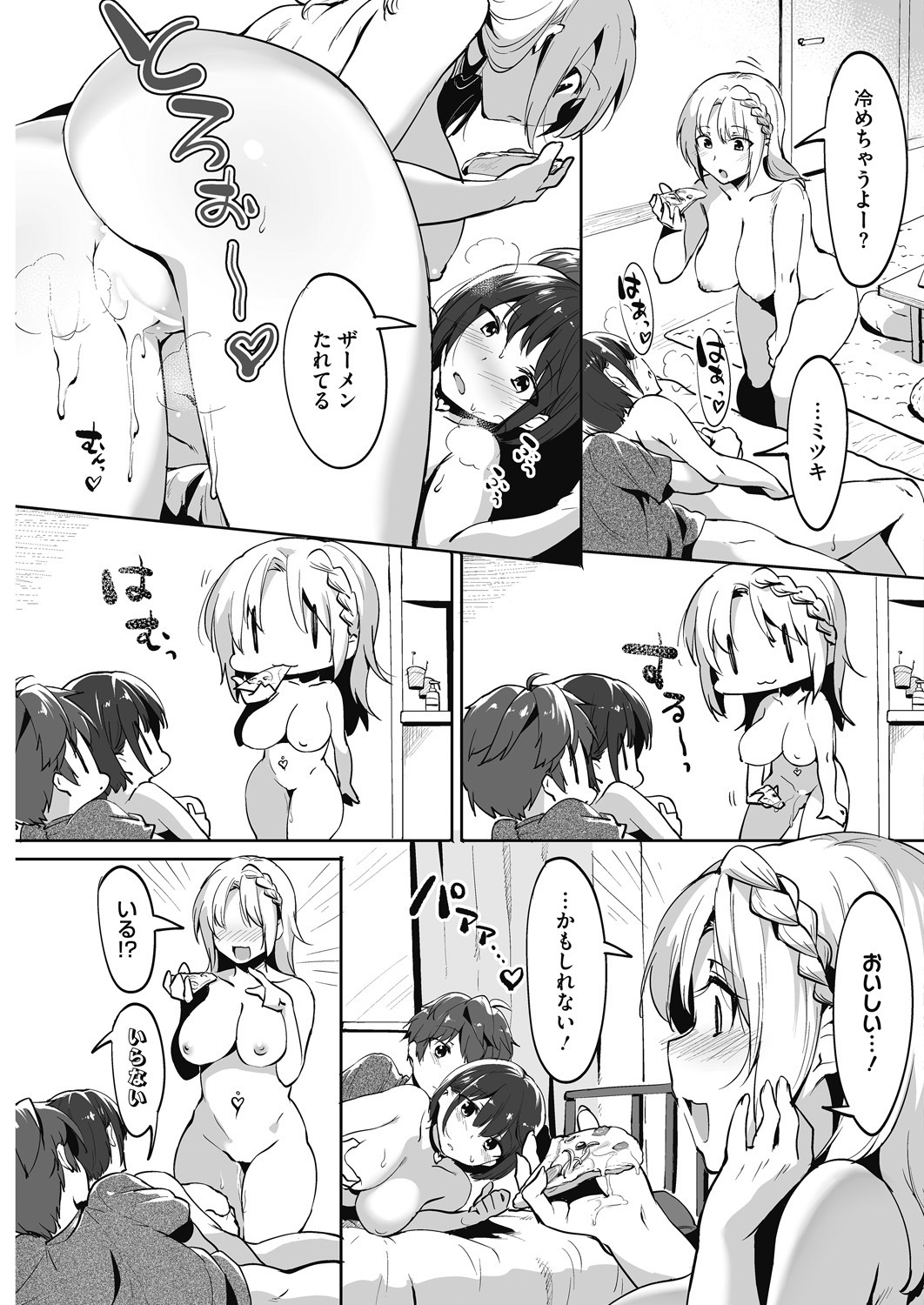 大体、初庄下ます。 大体、初庄下ます。