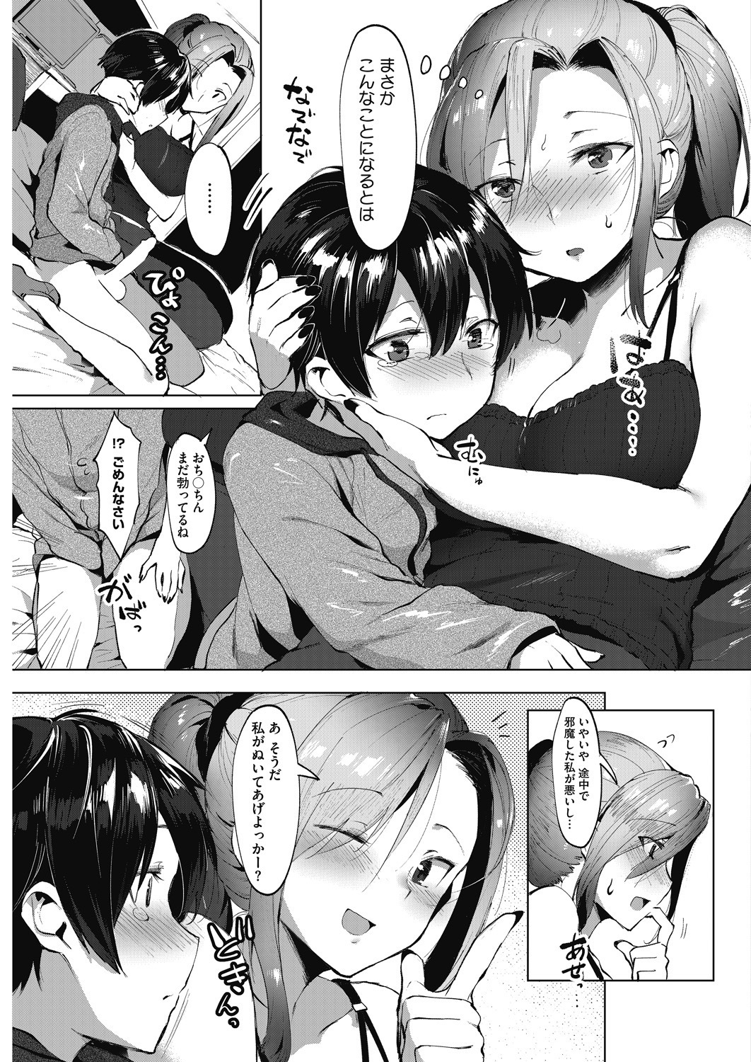 大体、初庄下ます。 大体、初庄下ます。