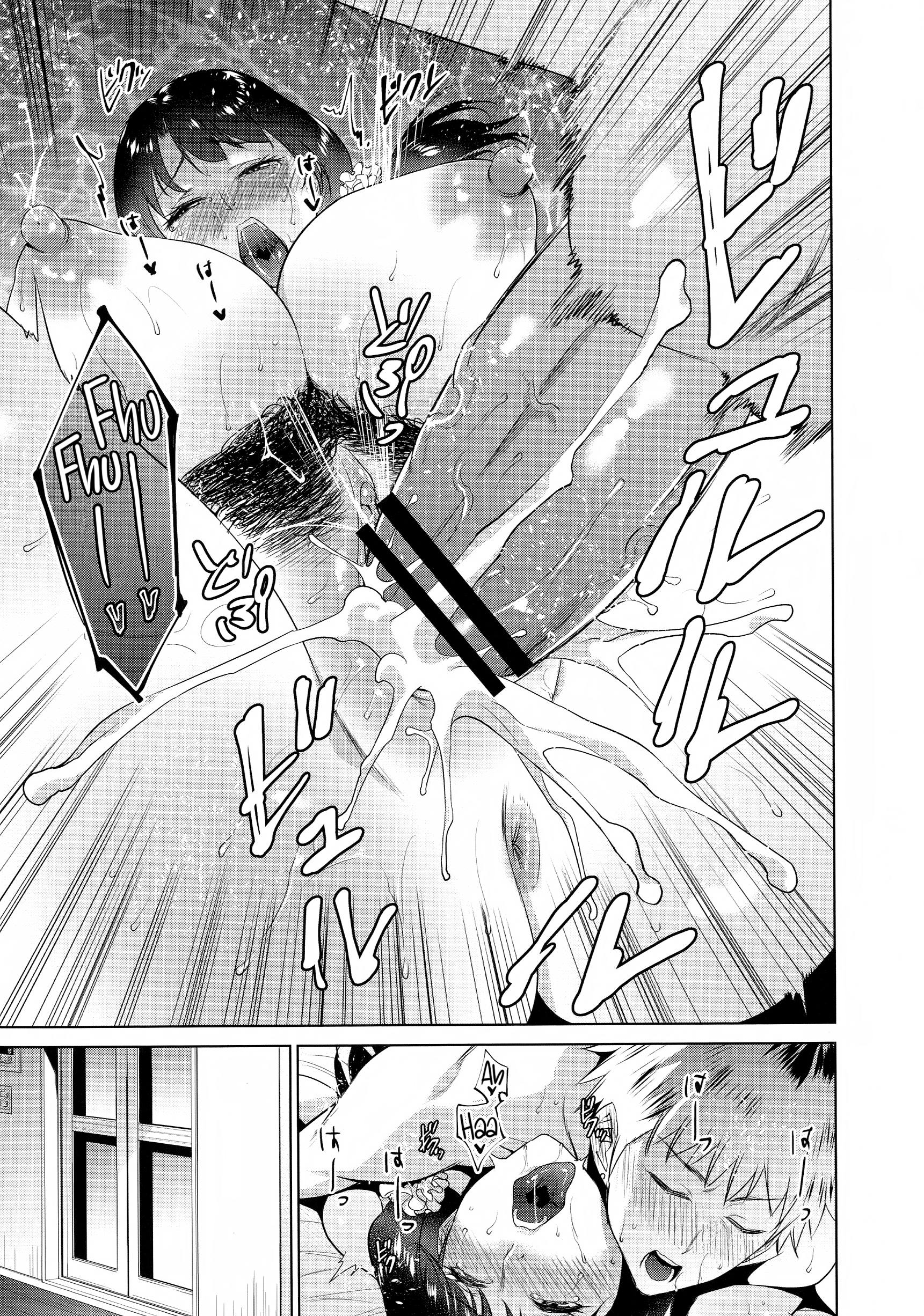 ハハとマジワルこんにちはCh。 1-3 | EldíaquemeconectéconmamaCh。 1-3