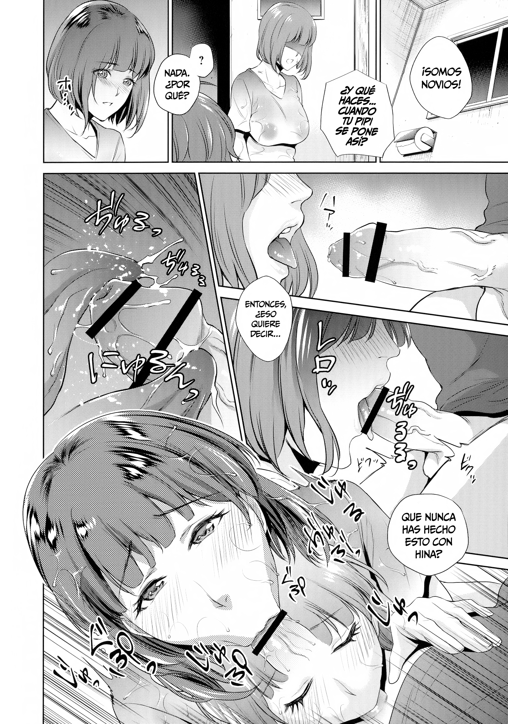 ハハとマジワルこんにちはCh。 1-3 | EldíaquemeconectéconmamaCh。 1-3