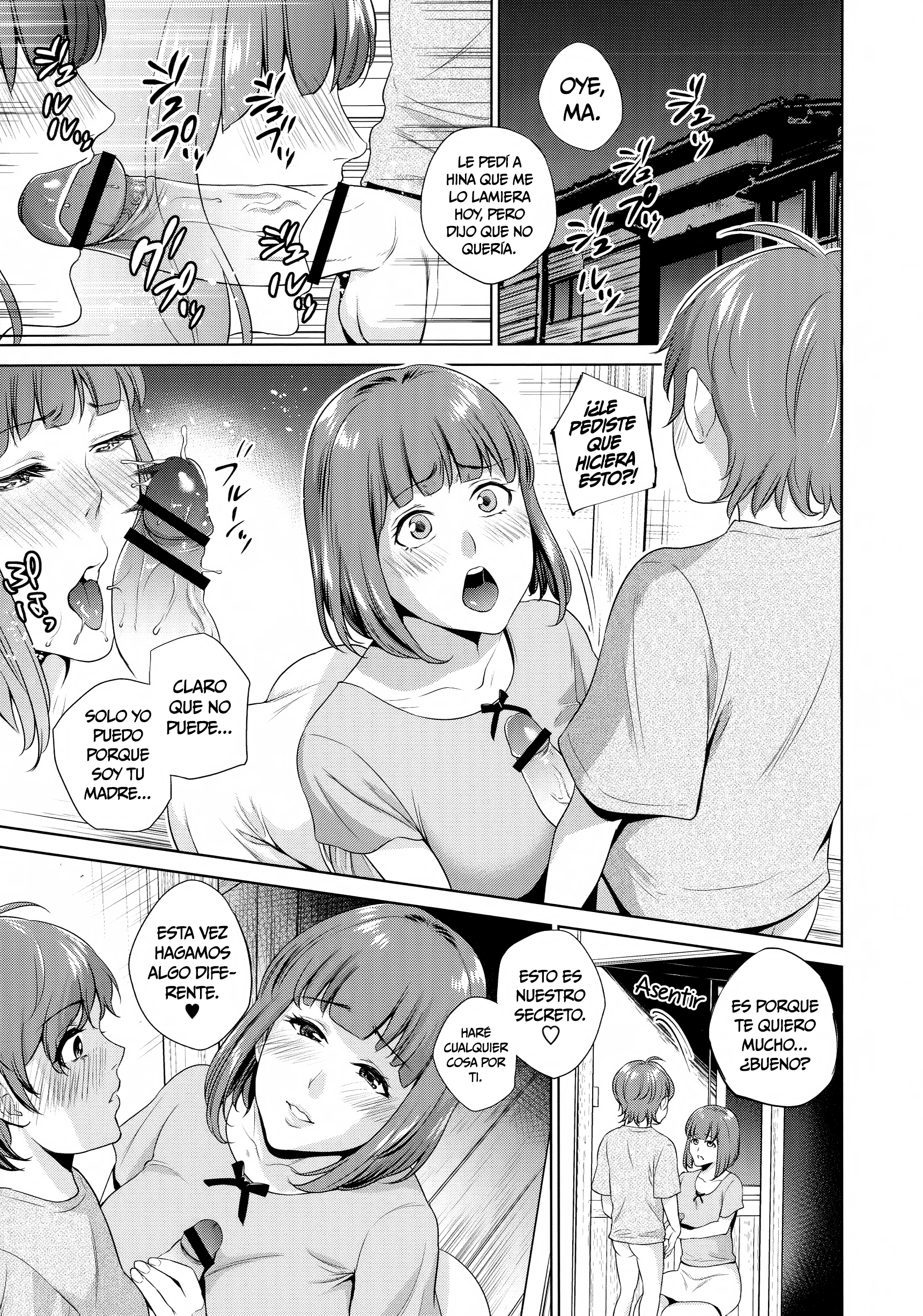 ハハとマジワルこんにちはCh。 1-3 | EldíaquemeconectéconmamaCh。 1-3