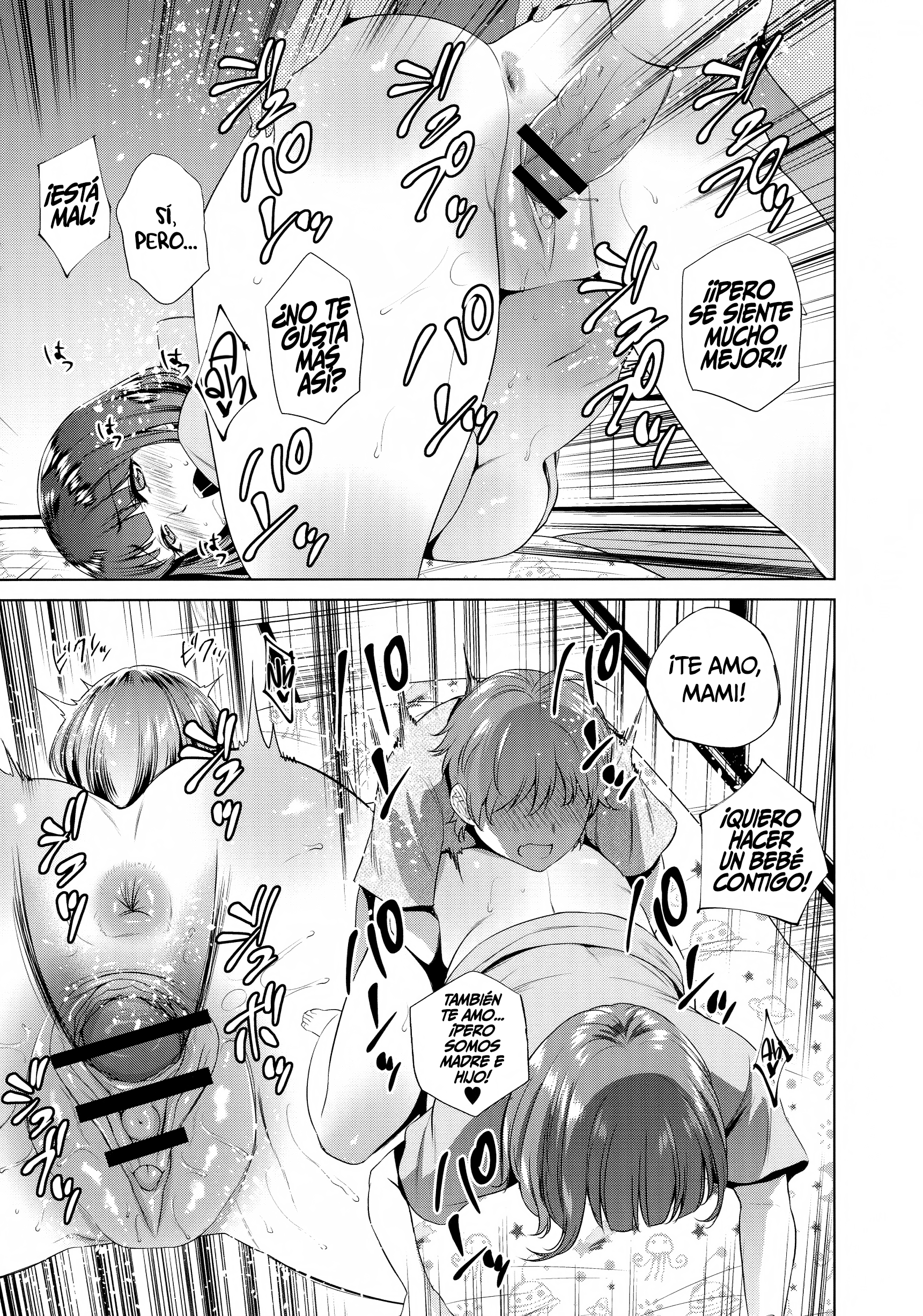 ハハとマジワルこんにちはCh。 1-3 | EldíaquemeconectéconmamaCh。 1-3