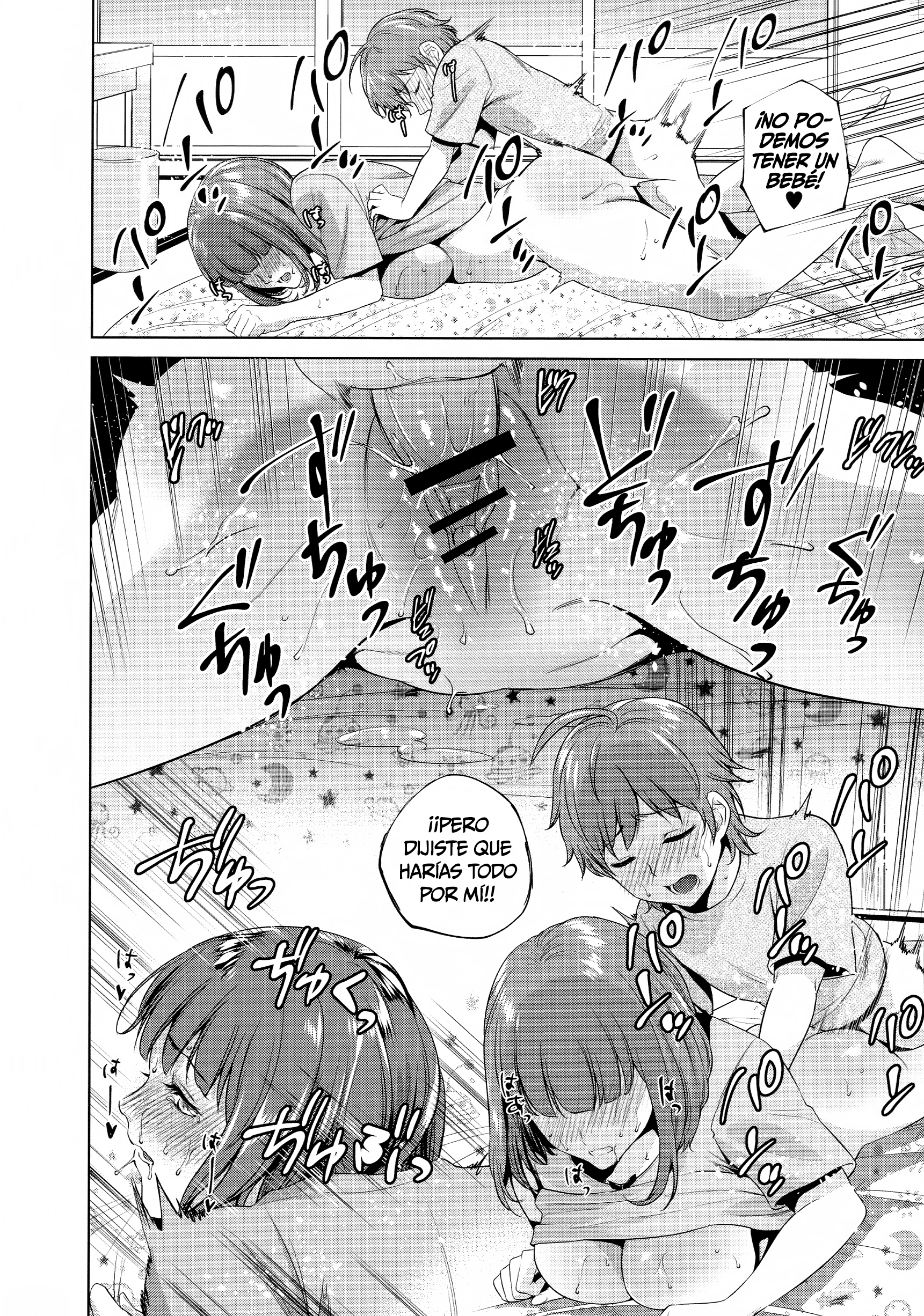 ハハとマジワルこんにちはCh。 1-3 | EldíaquemeconectéconmamaCh。 1-3