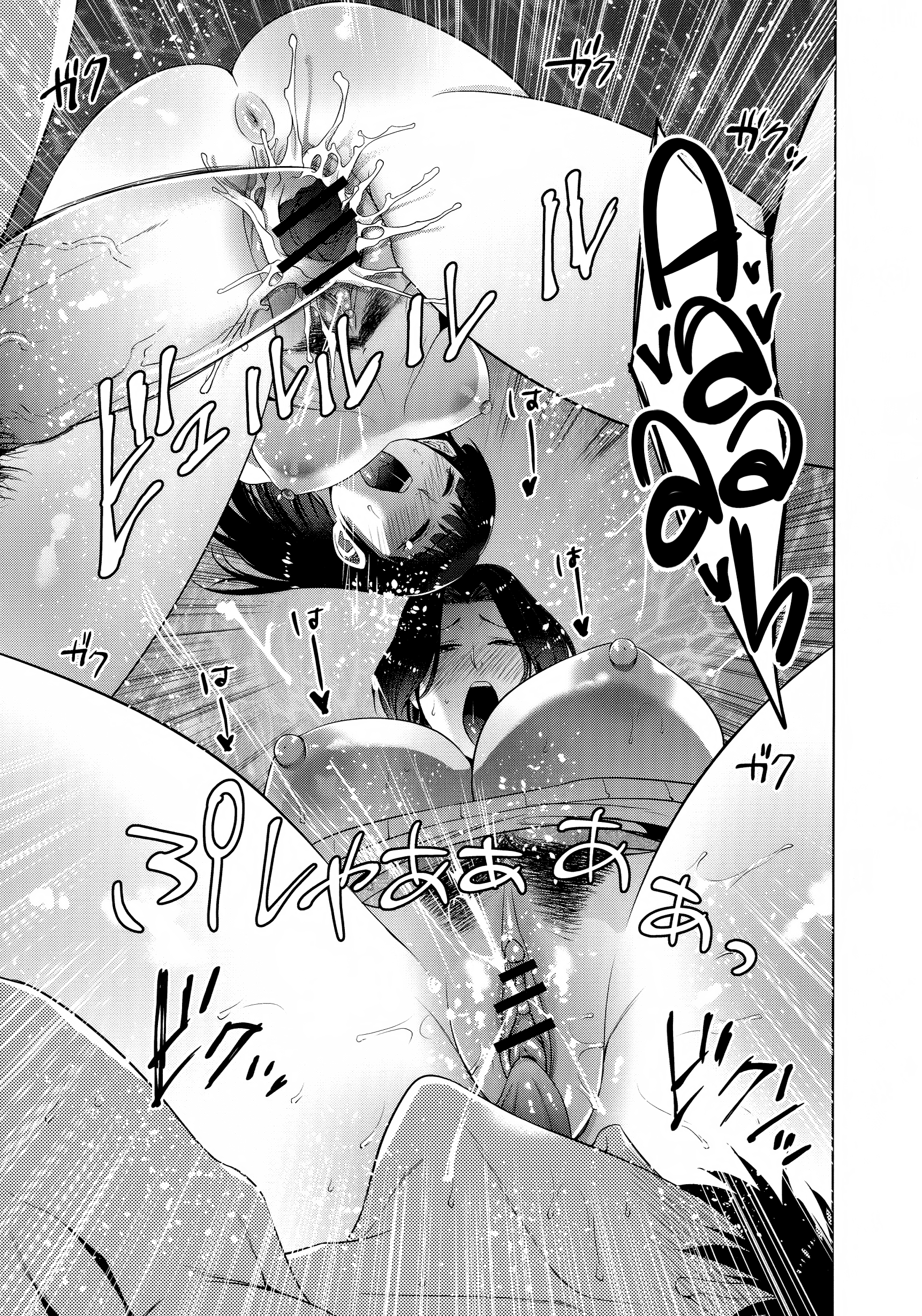 ハハとマジワルこんにちはCh。 1-3 | EldíaquemeconectéconmamaCh。 1-3