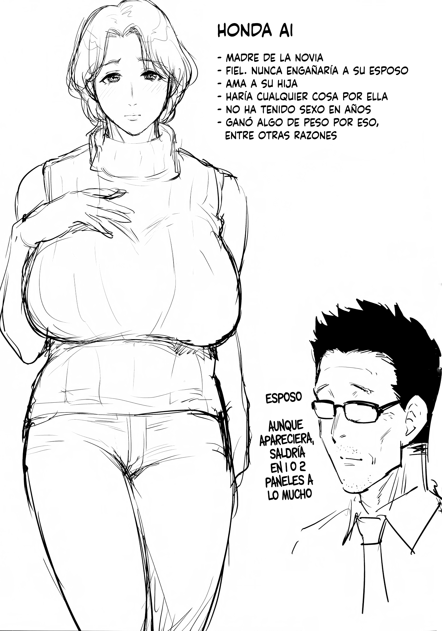 ハハとマジワルこんにちはCh。 1-3 | EldíaquemeconectéconmamaCh。 1-3