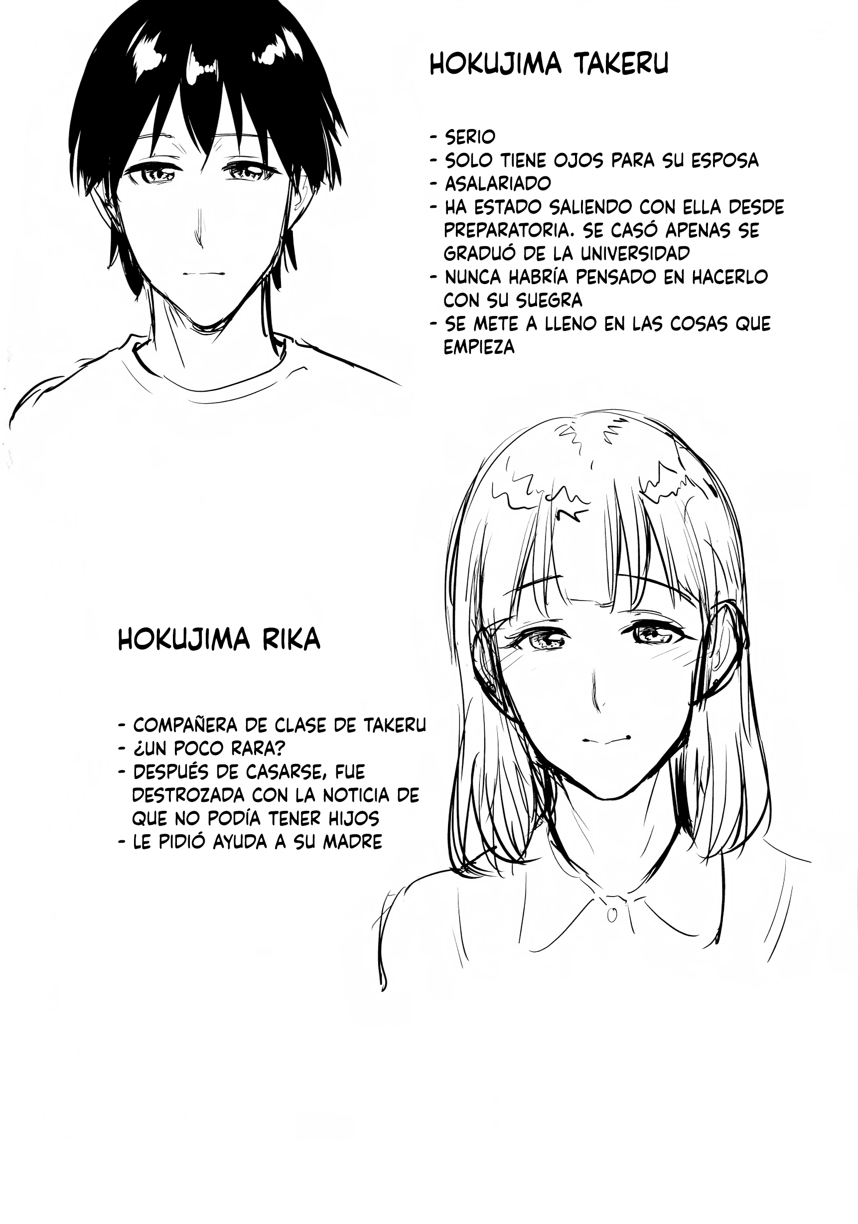 ハハとマジワルこんにちはCh。 1-3 | EldíaquemeconectéconmamaCh。 1-3